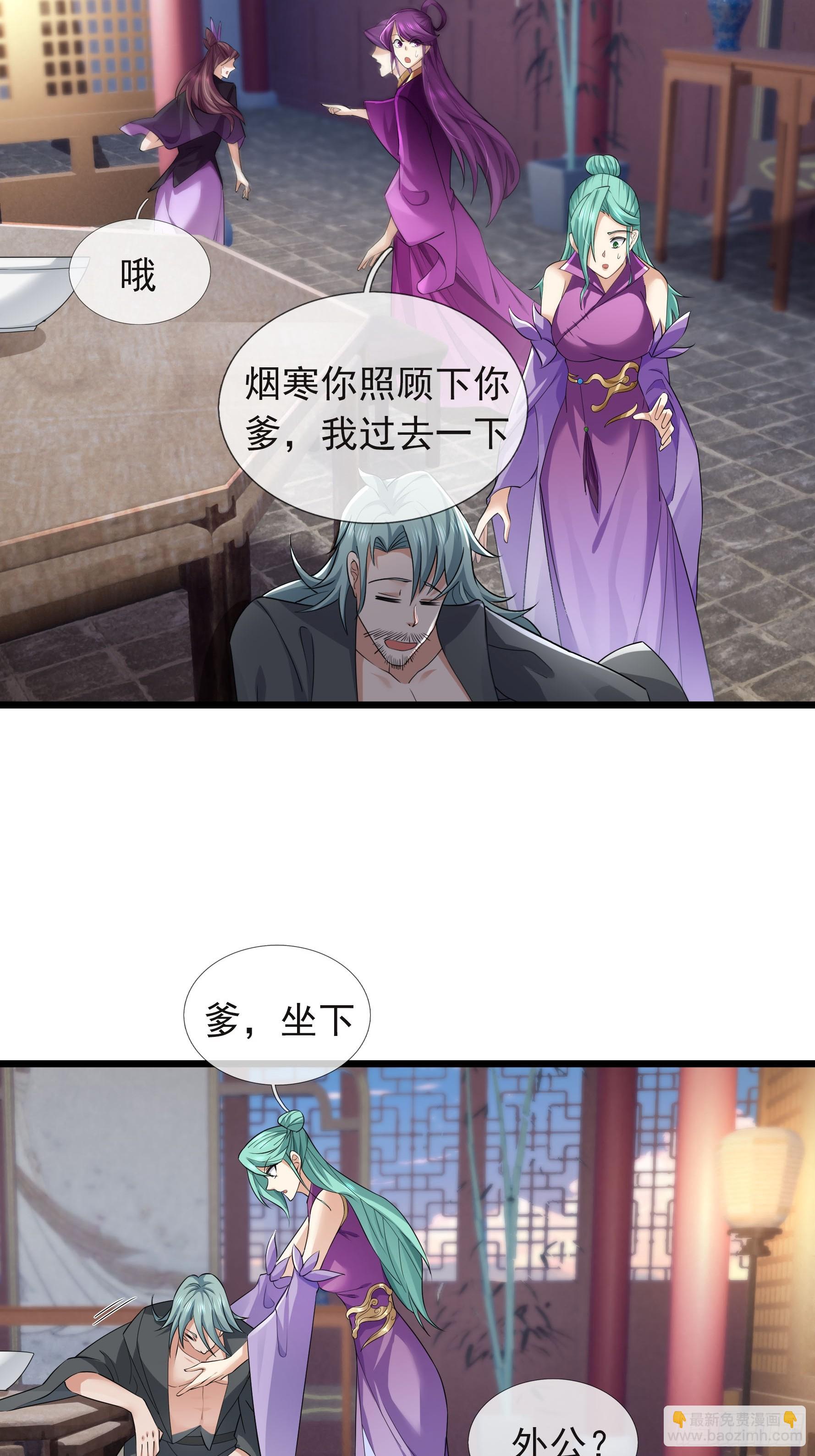 18 唤醒心死之人！(1/2)-第18话