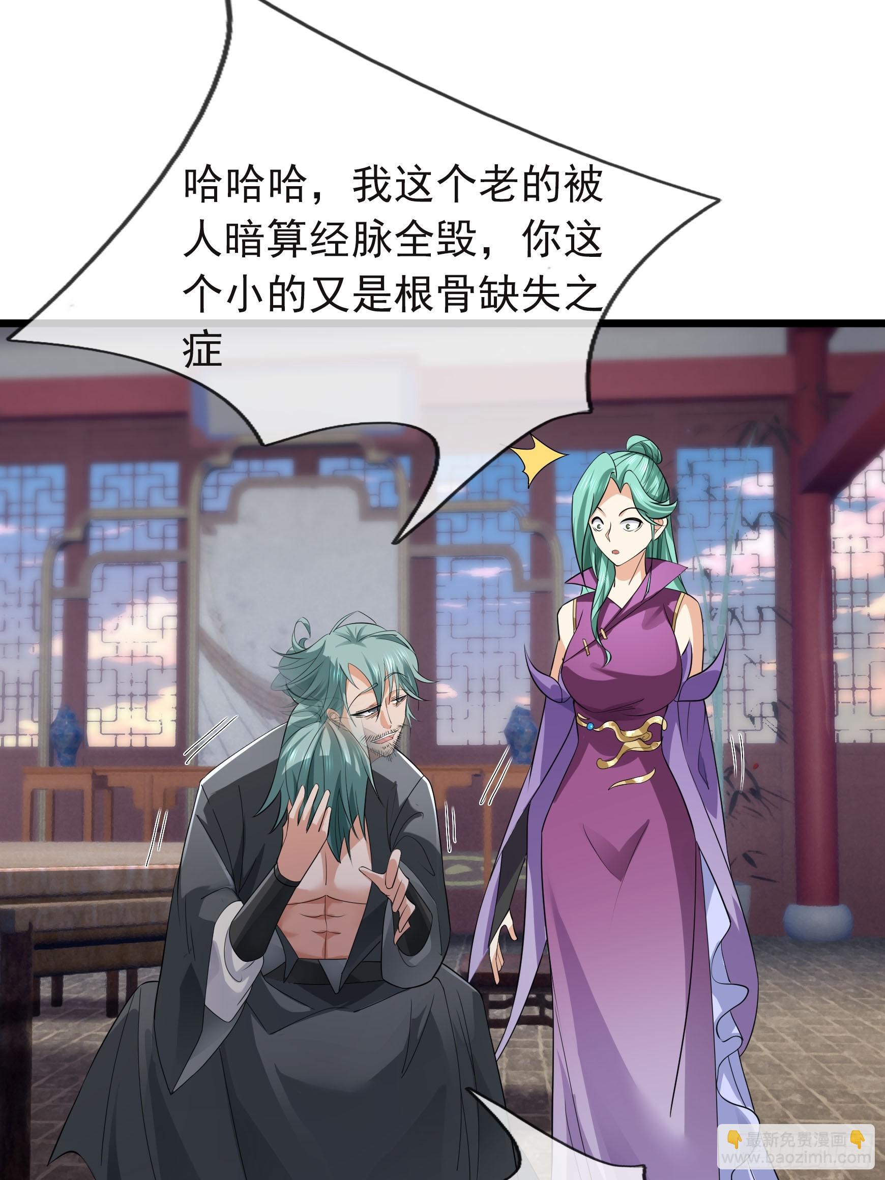 18 唤醒心死之人！(1/2)-第18话