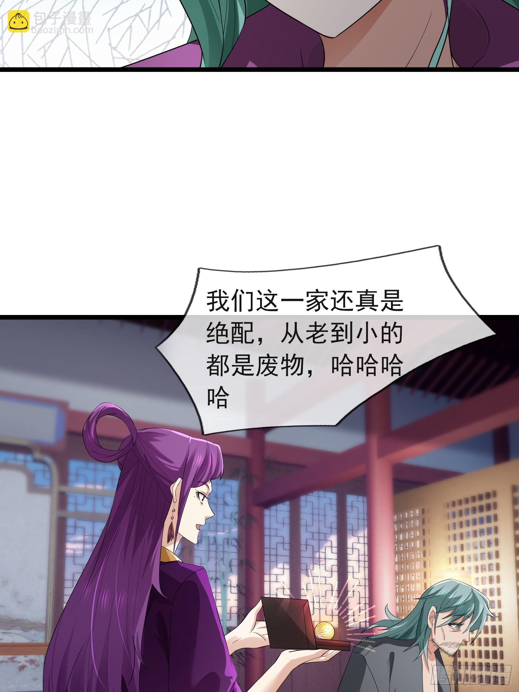 18 唤醒心死之人！(1/2)-第18话