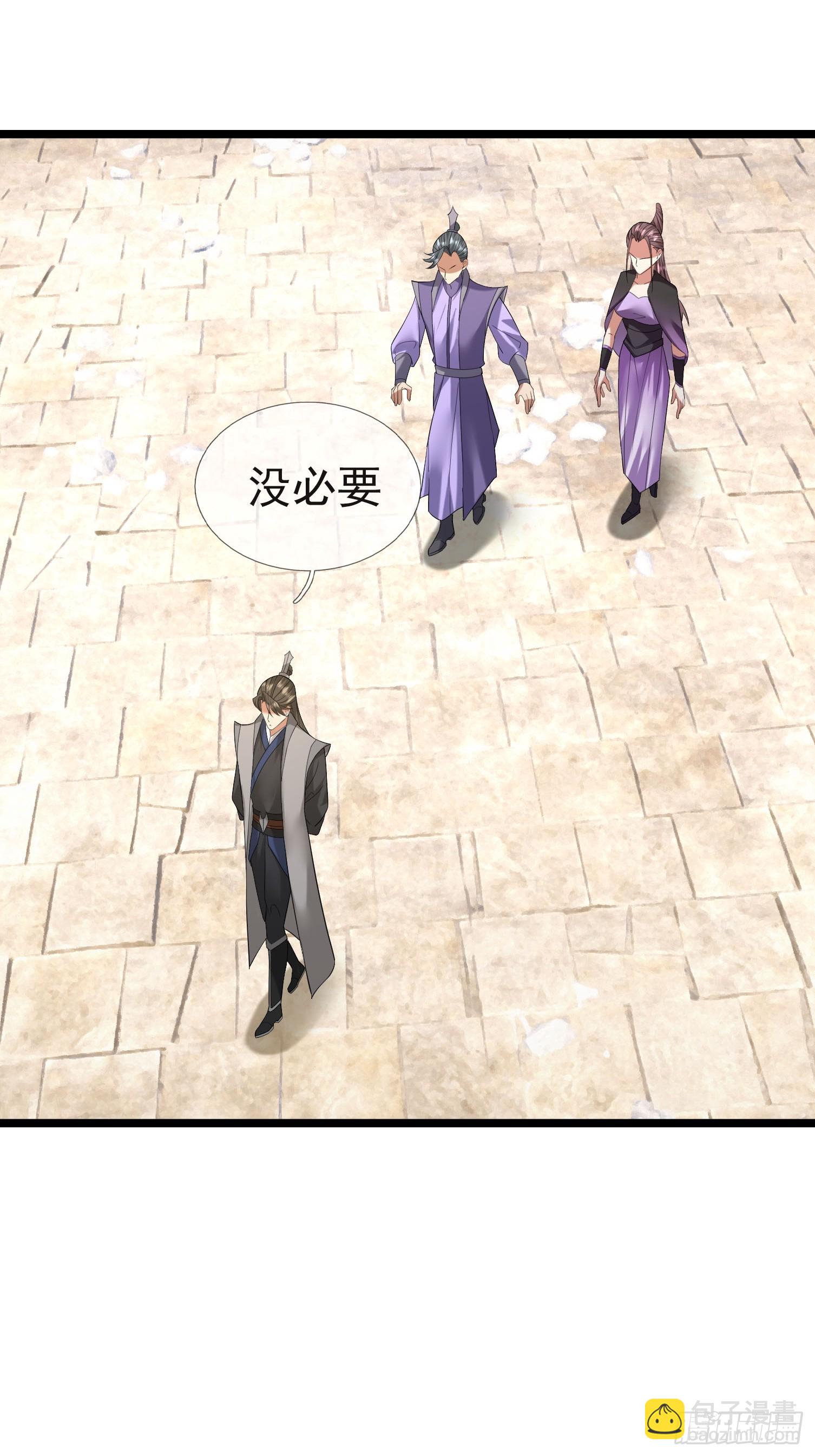 18 唤醒心死之人！(1/2)-第18话