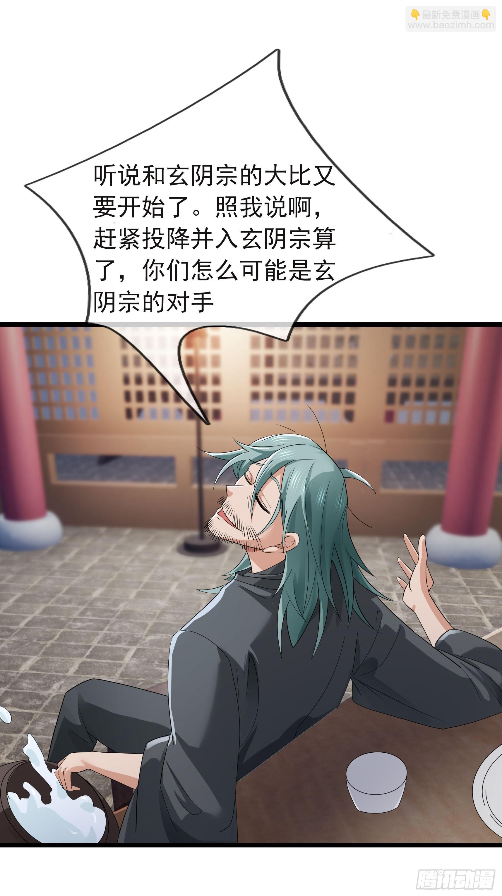 18 唤醒心死之人！(1/2)-第18话