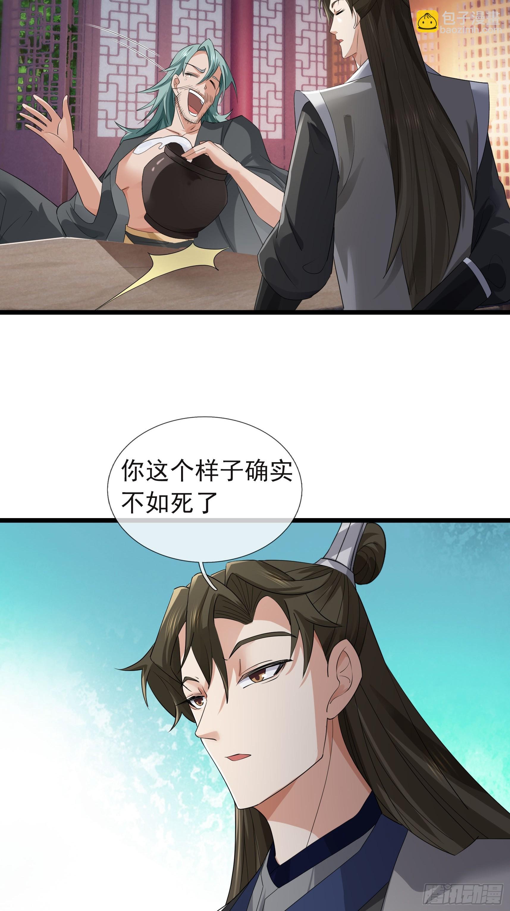 18 唤醒心死之人！(1/2)-第18话