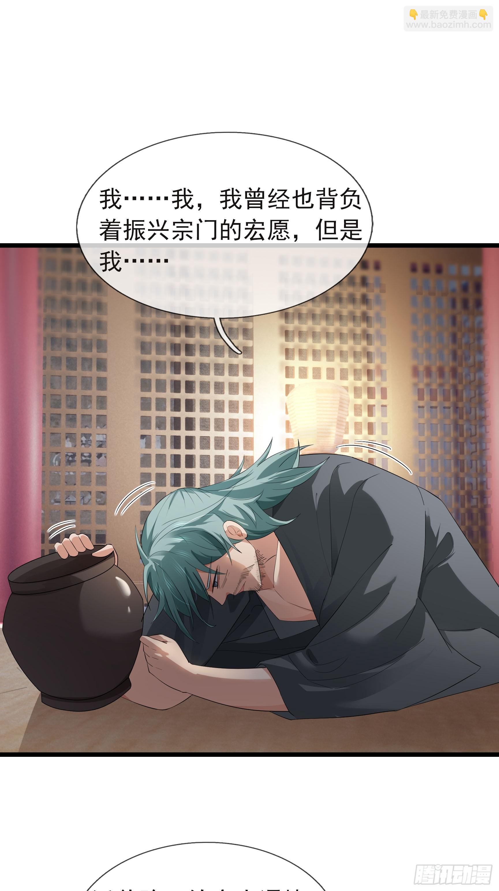 18 唤醒心死之人！(1/2)-第18话