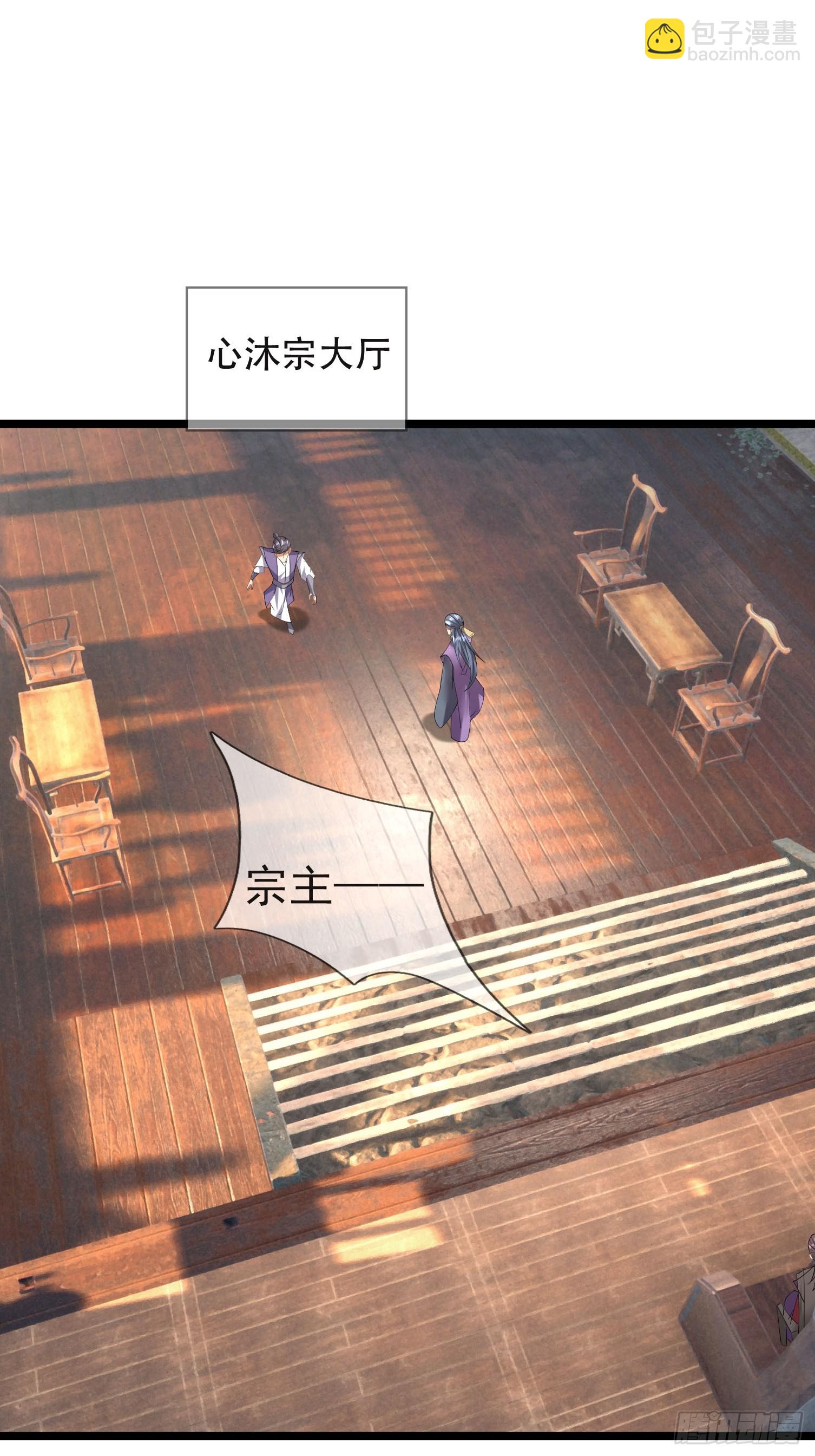 18 唤醒心死之人！(1/2)-第18话