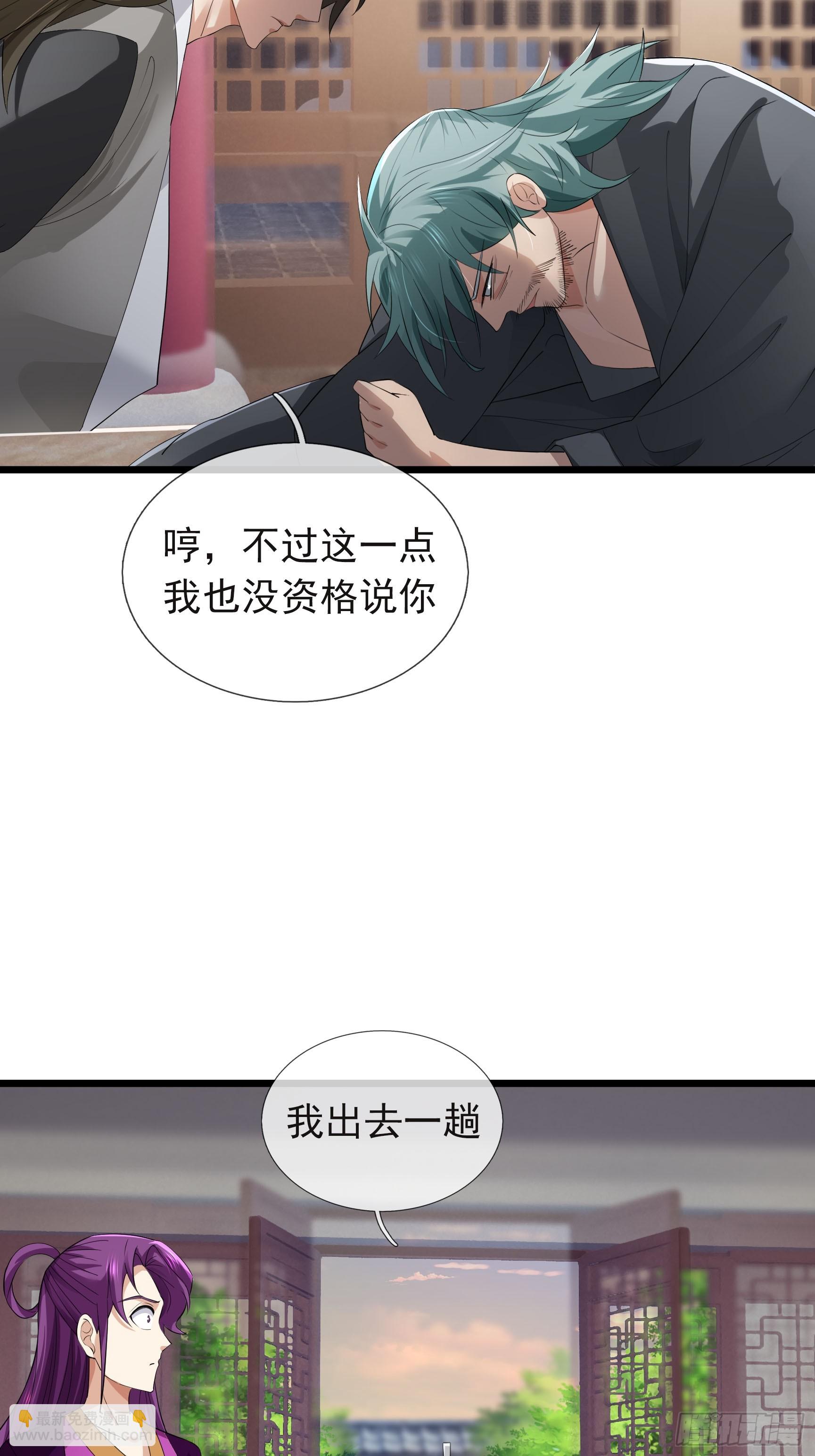 18 唤醒心死之人！(1/2)-第18话