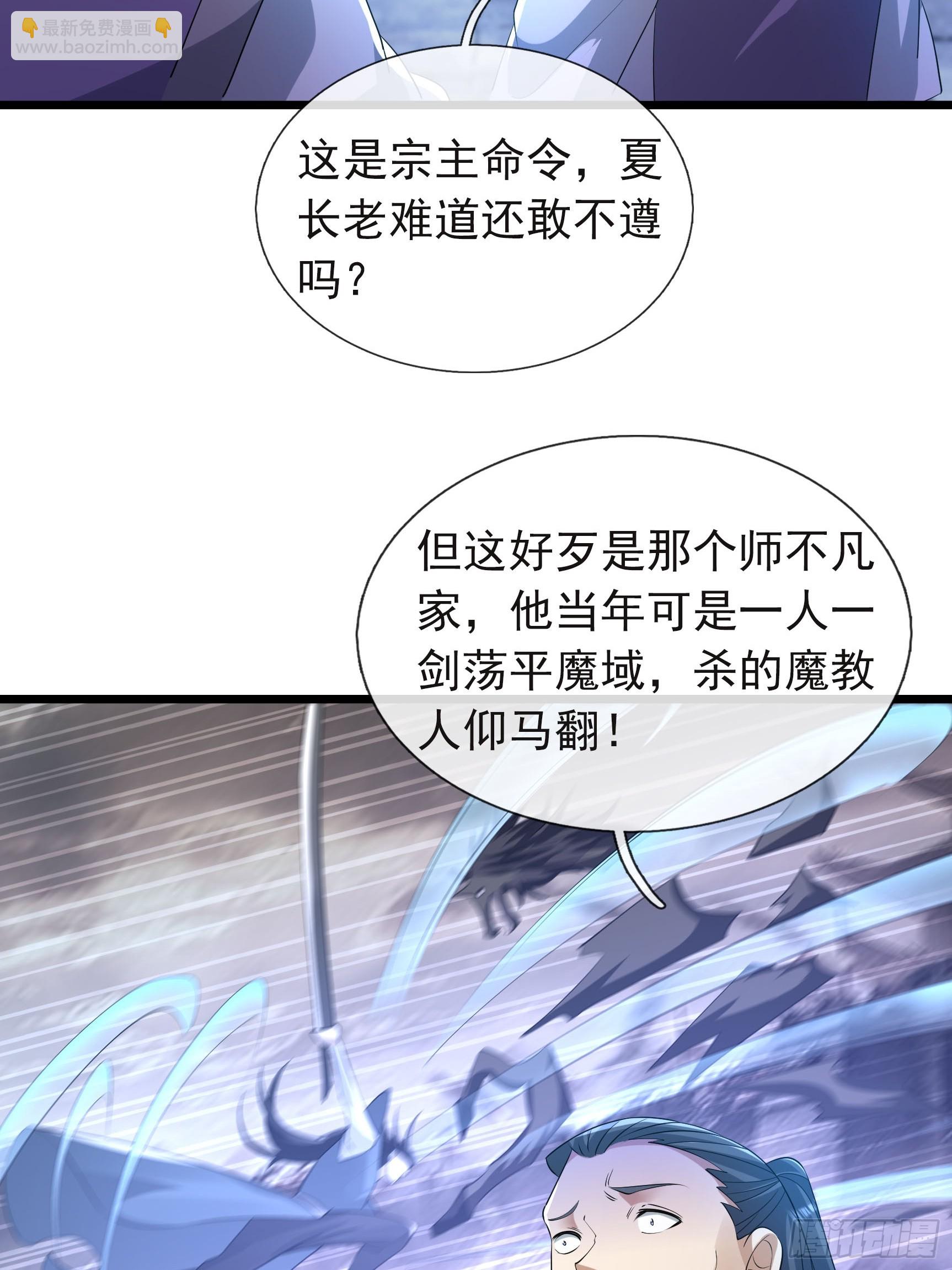 18 唤醒心死之人！(1/2)-第18话