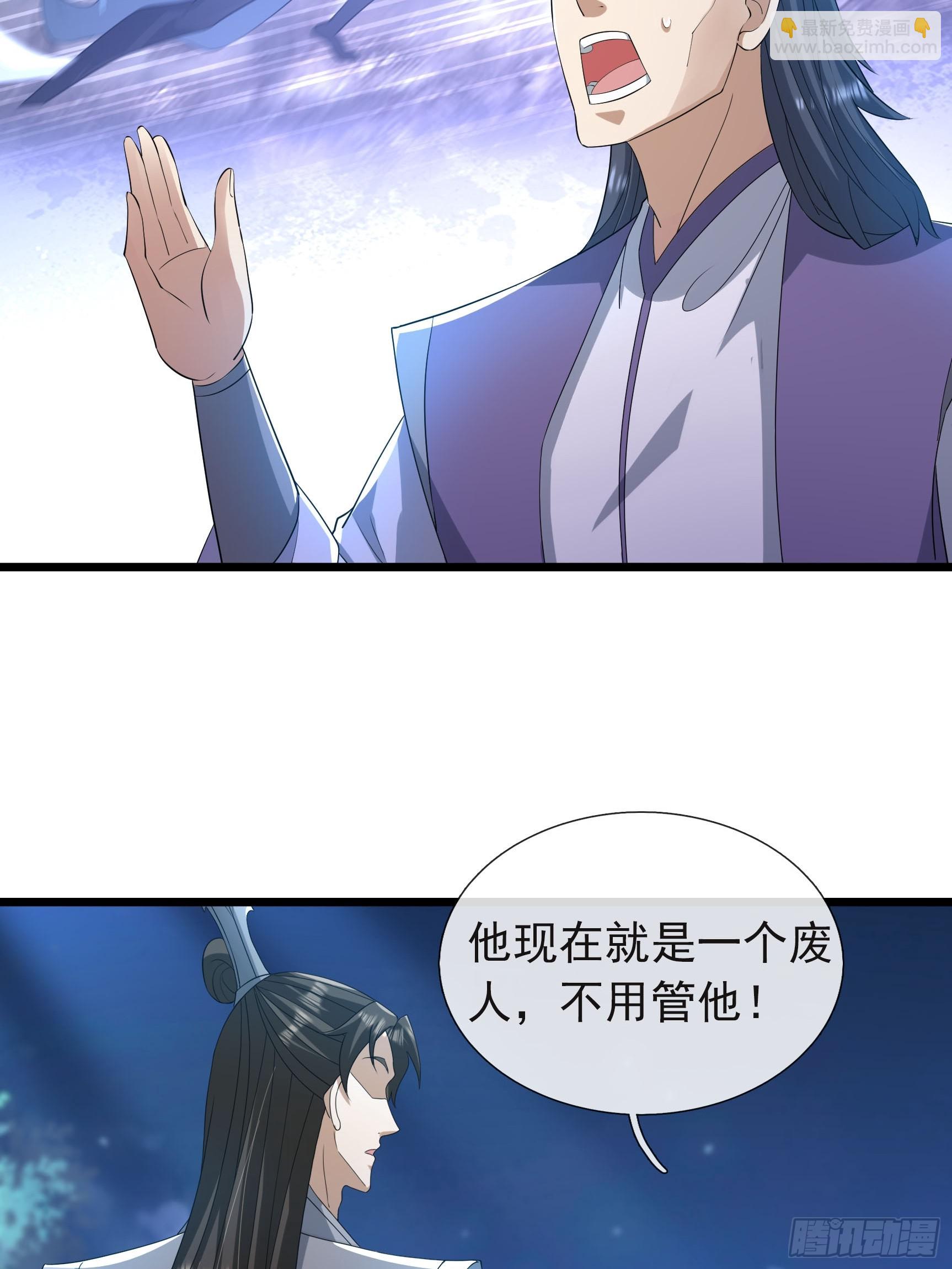 18 唤醒心死之人！(1/2)-第18话