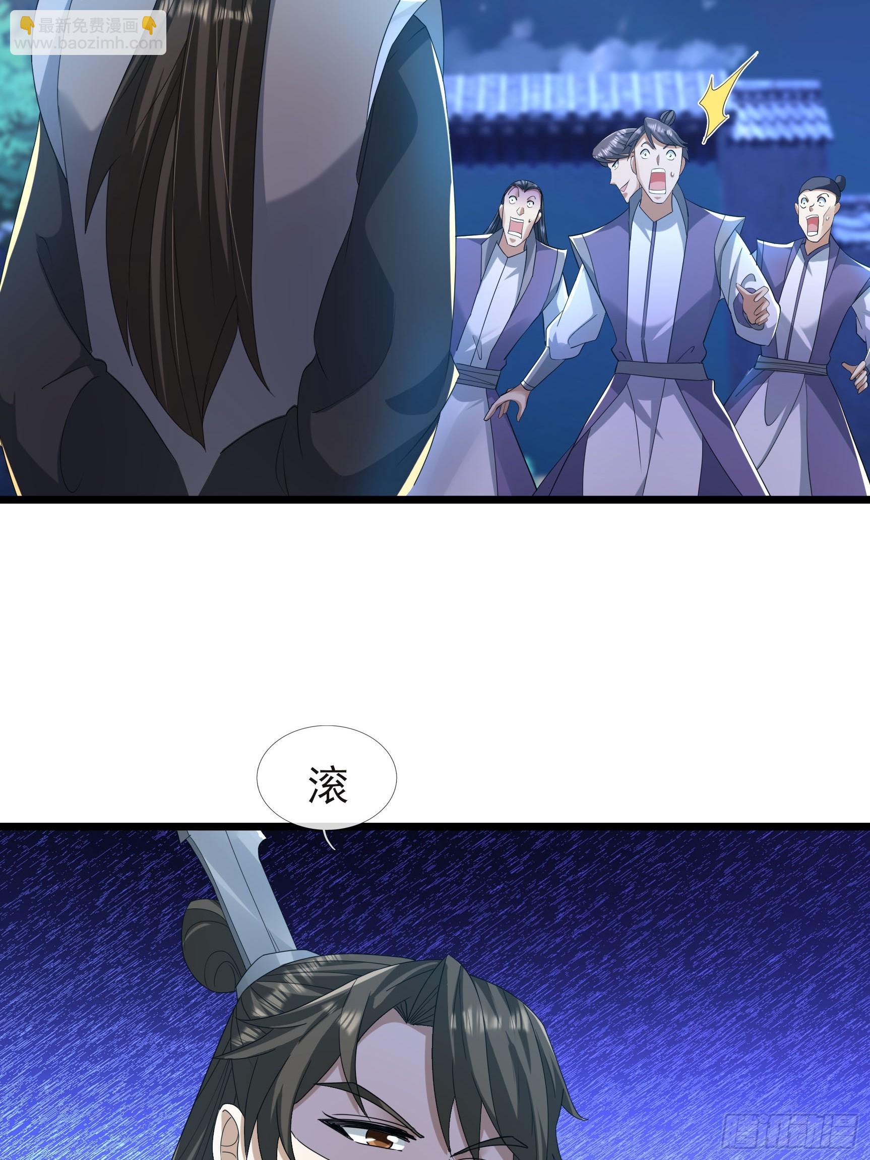 18 唤醒心死之人！(1/2)-第18话