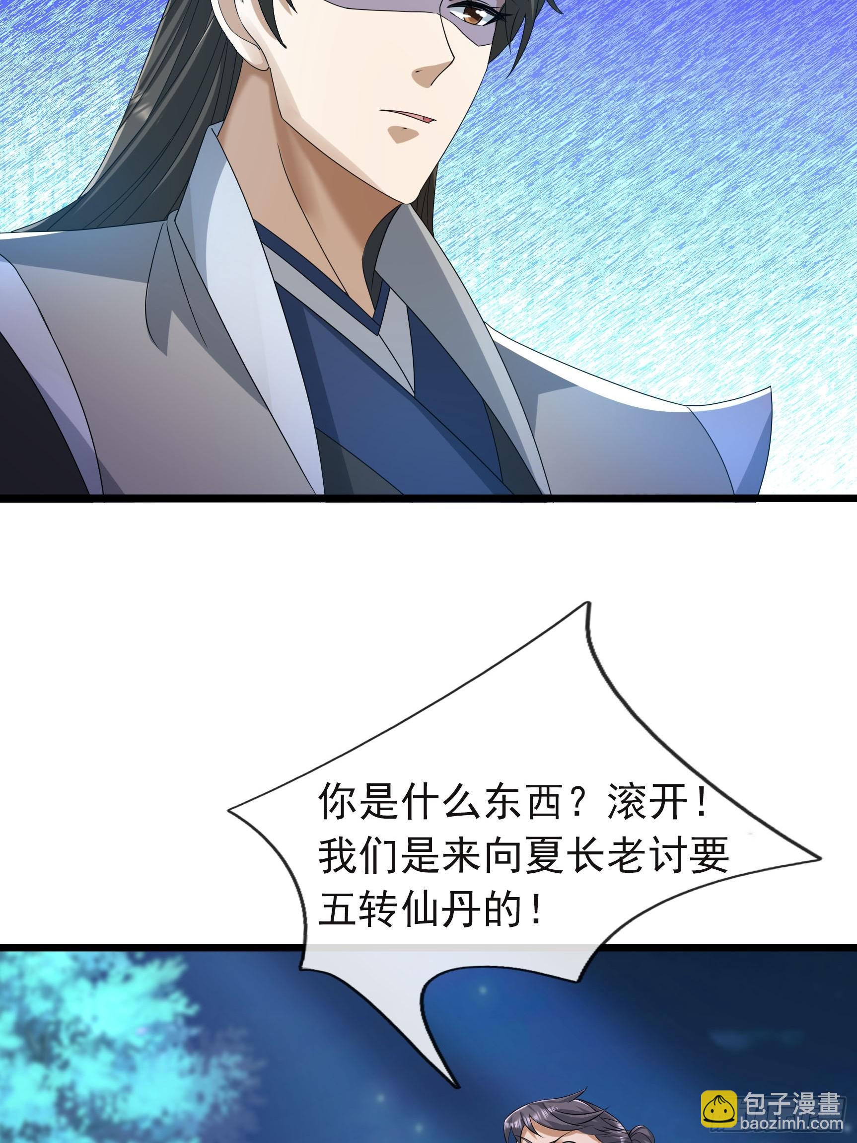 18 唤醒心死之人！(1/2)-第18话