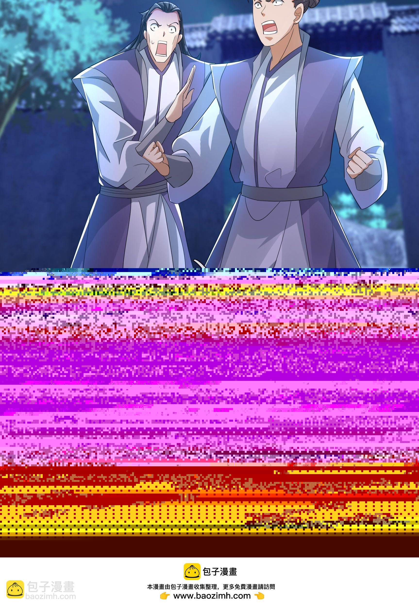 18 唤醒心死之人！(1/2)-第18话