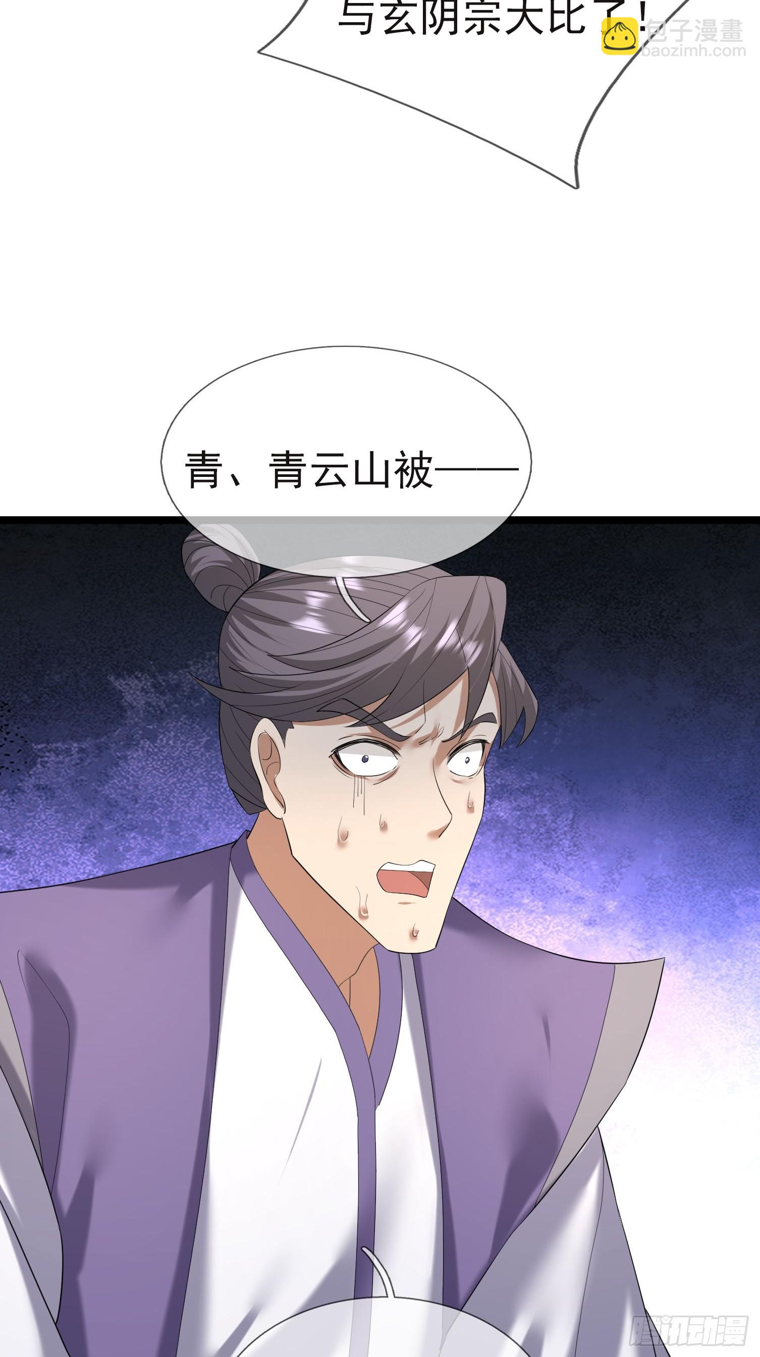 18 唤醒心死之人！(1/2)-第18话