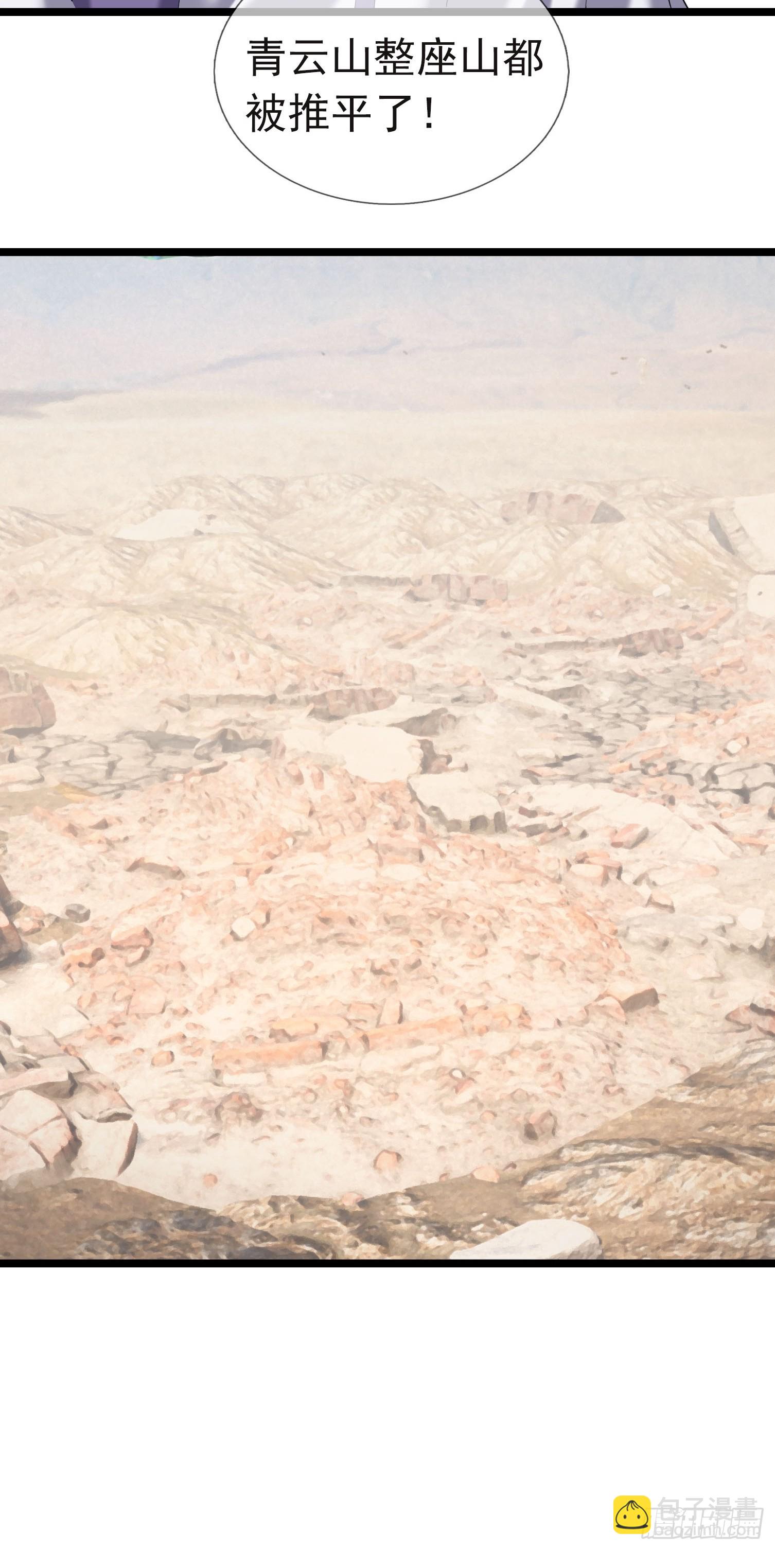 18 唤醒心死之人！(1/2)-第18话