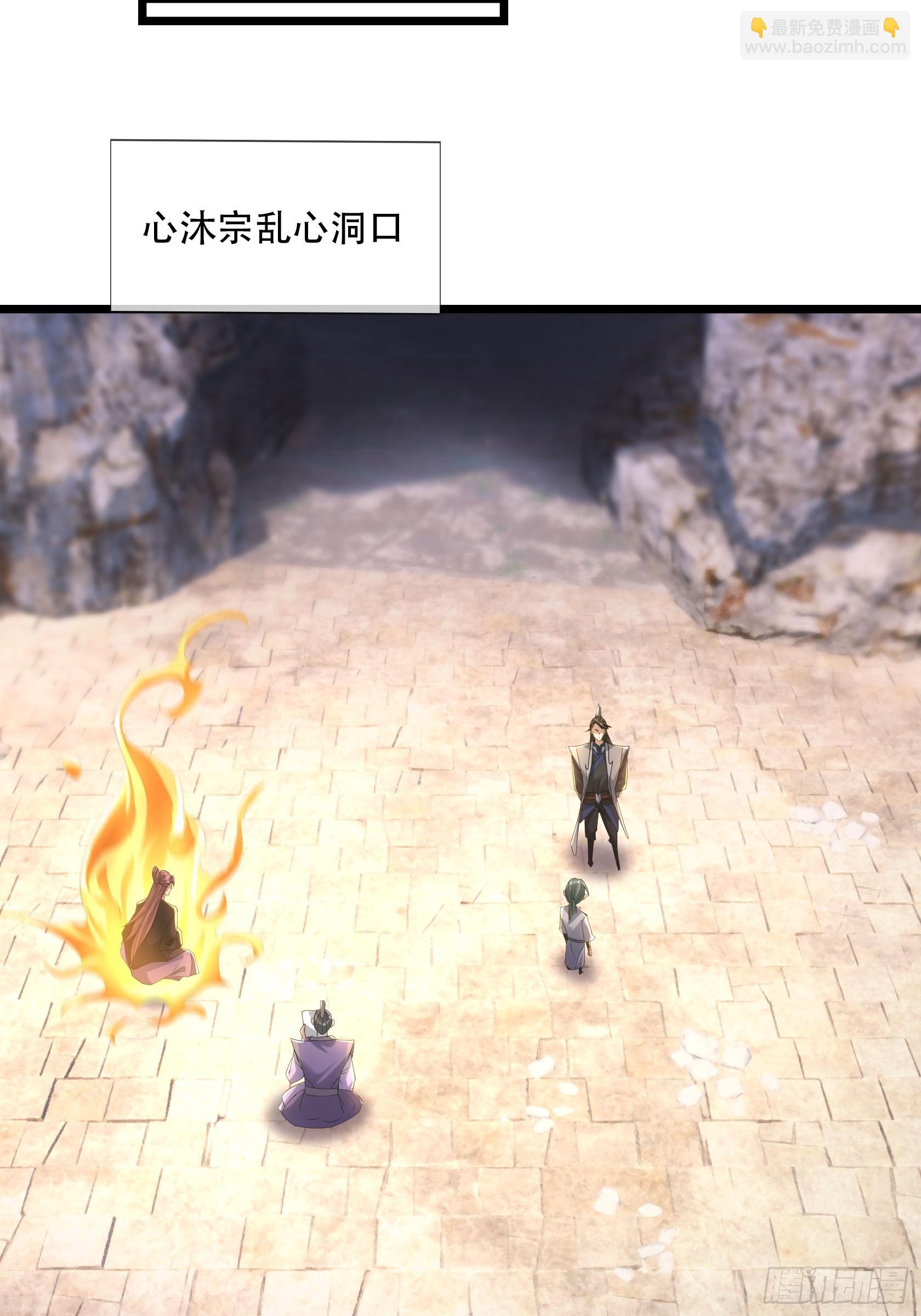 20 小小指导一番！(1/2)-第20话