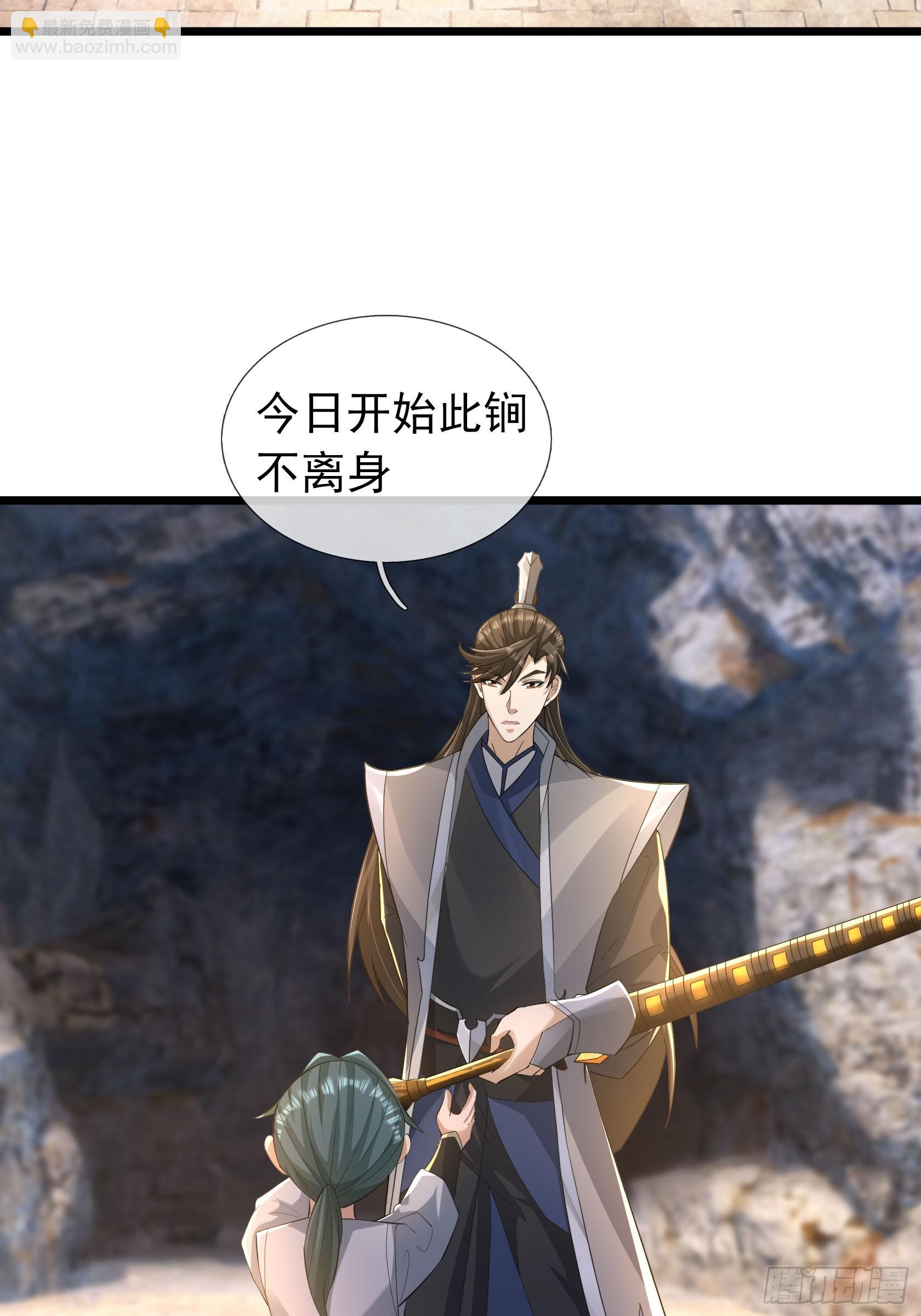 20 小小指导一番！(1/2)-第20话