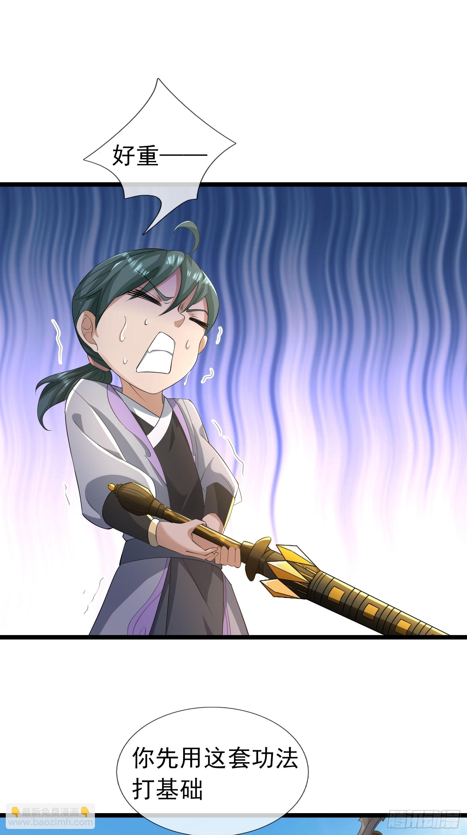 20 小小指导一番！(1/2)-第20话