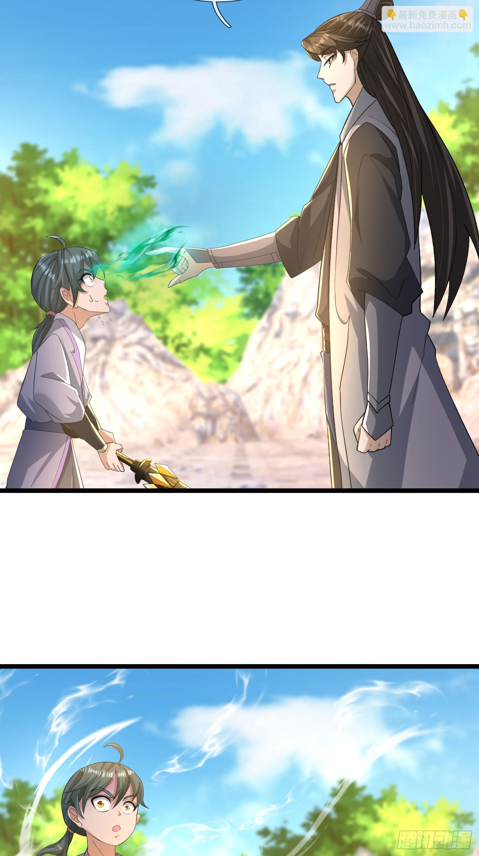 20 小小指导一番！(1/2)-第20话