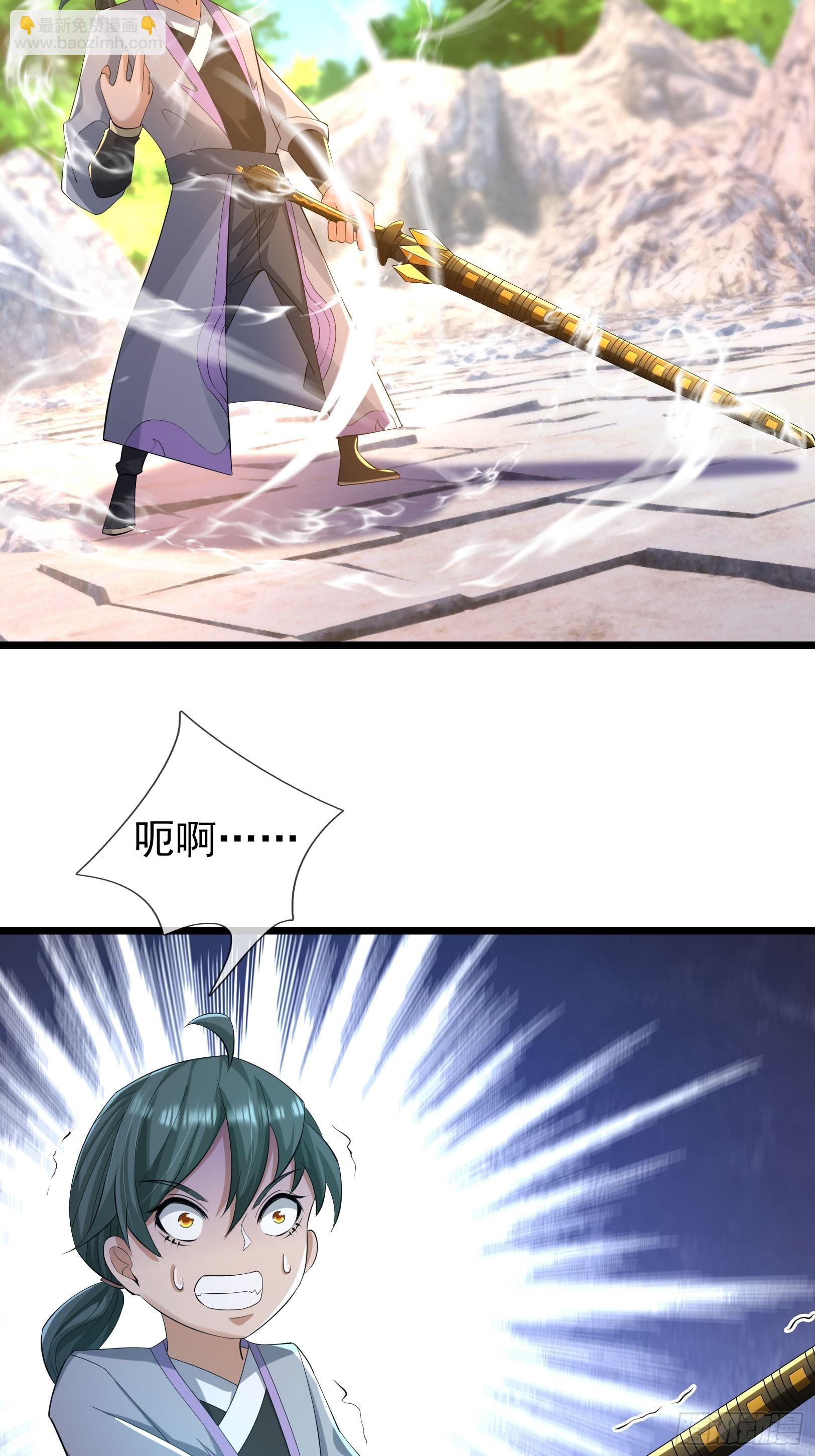 20 小小指导一番！(1/2)-第20话