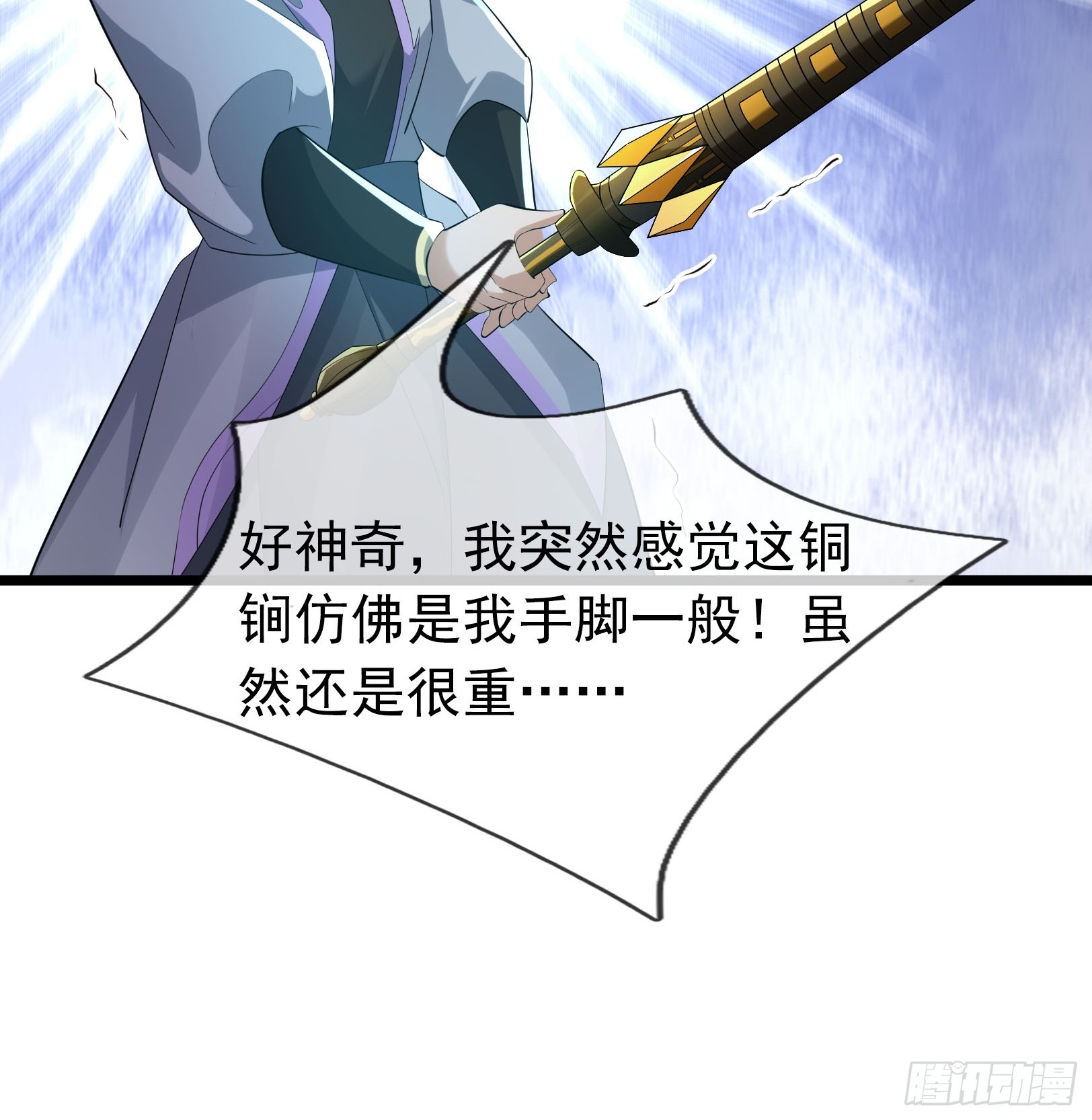 20 小小指导一番！(1/2)-第20话