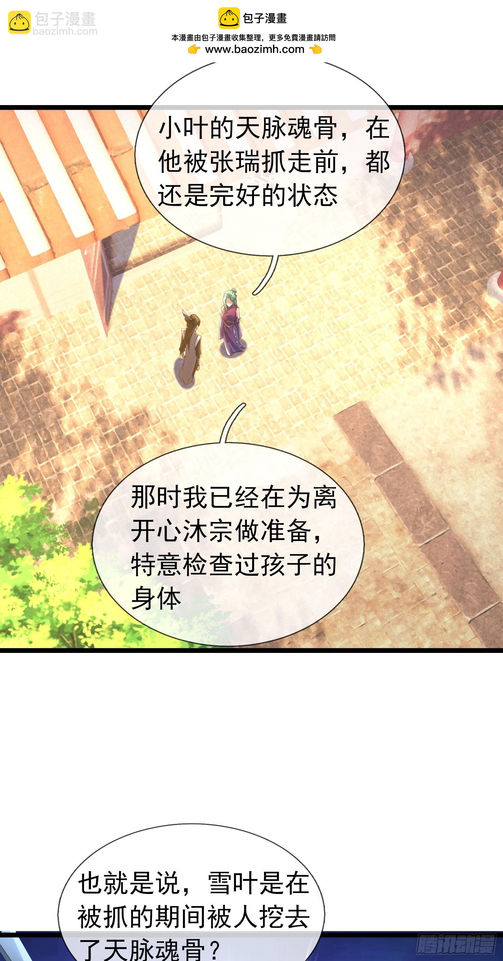 20 小小指导一番！(1/2)-第20话