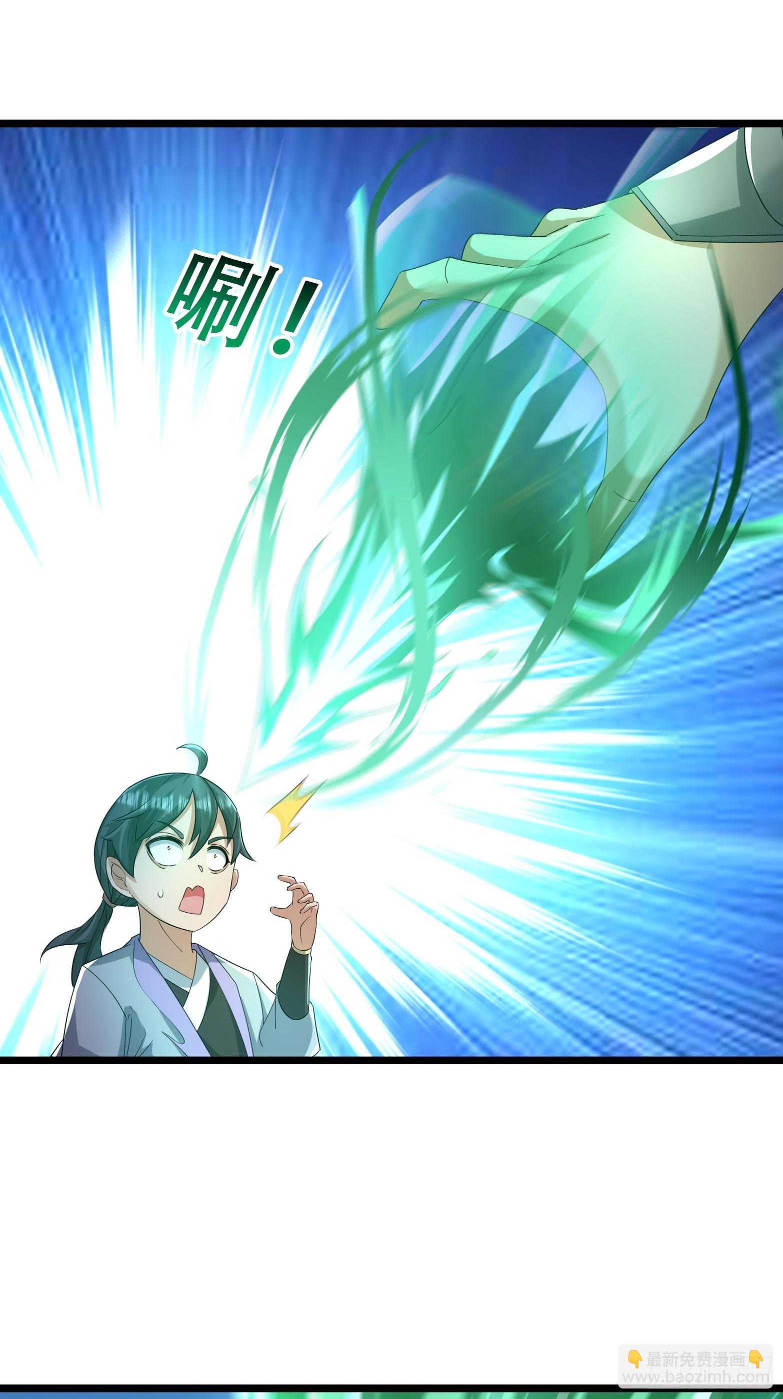 20 小小指导一番！(1/2)-第20话