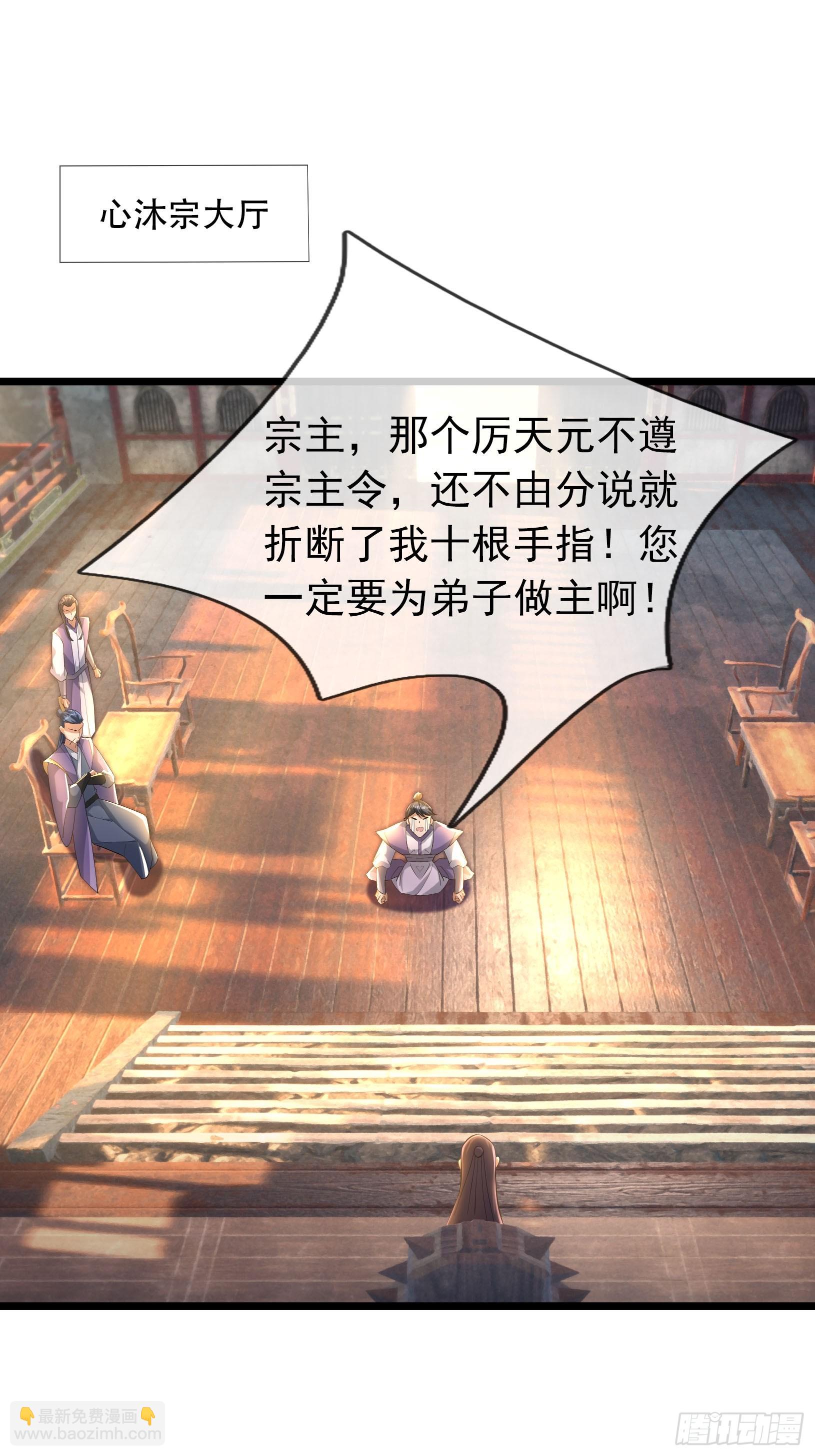 20 小小指导一番！(1/2)-第20话