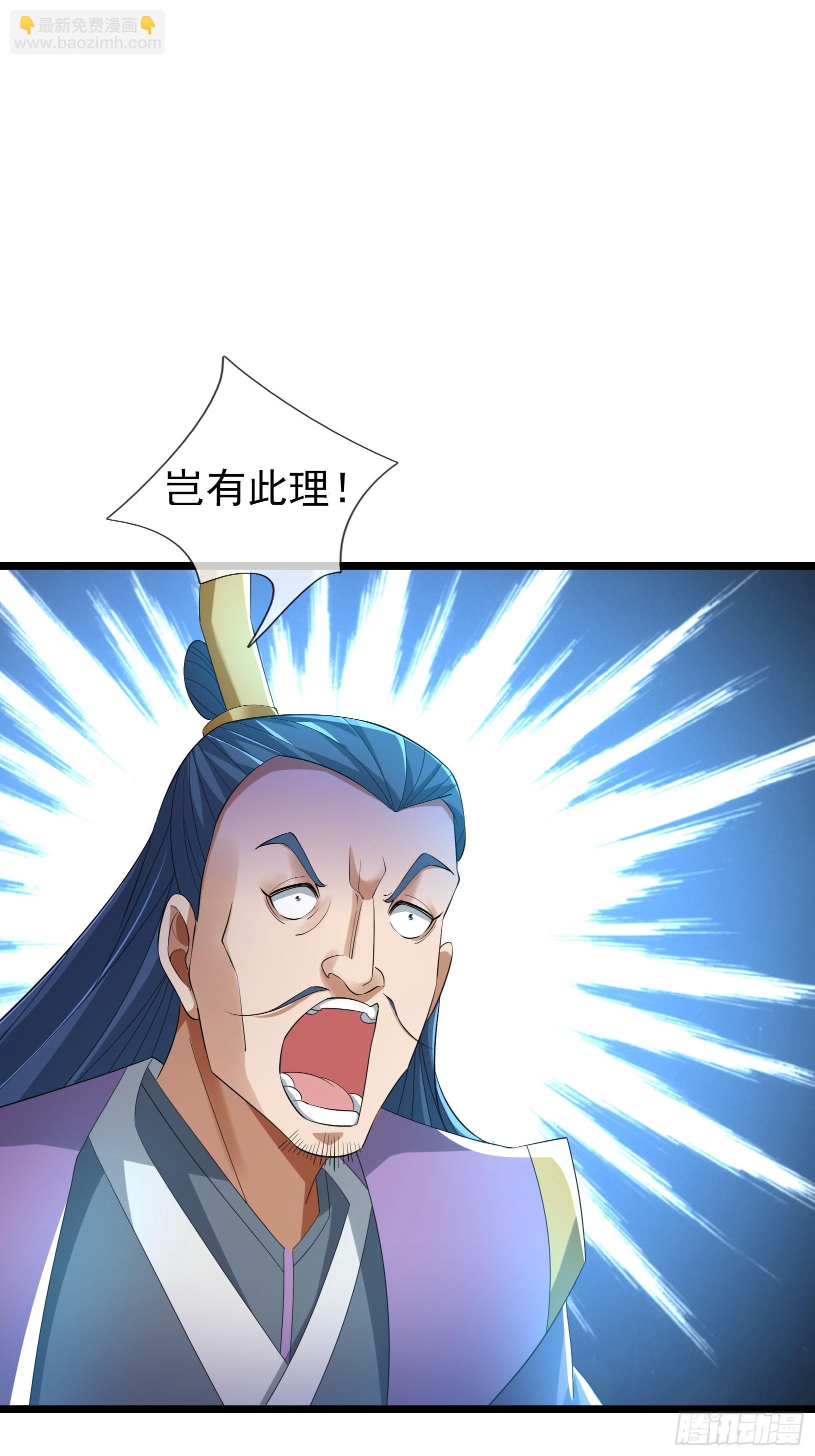 20 小小指导一番！(1/2)-第20话