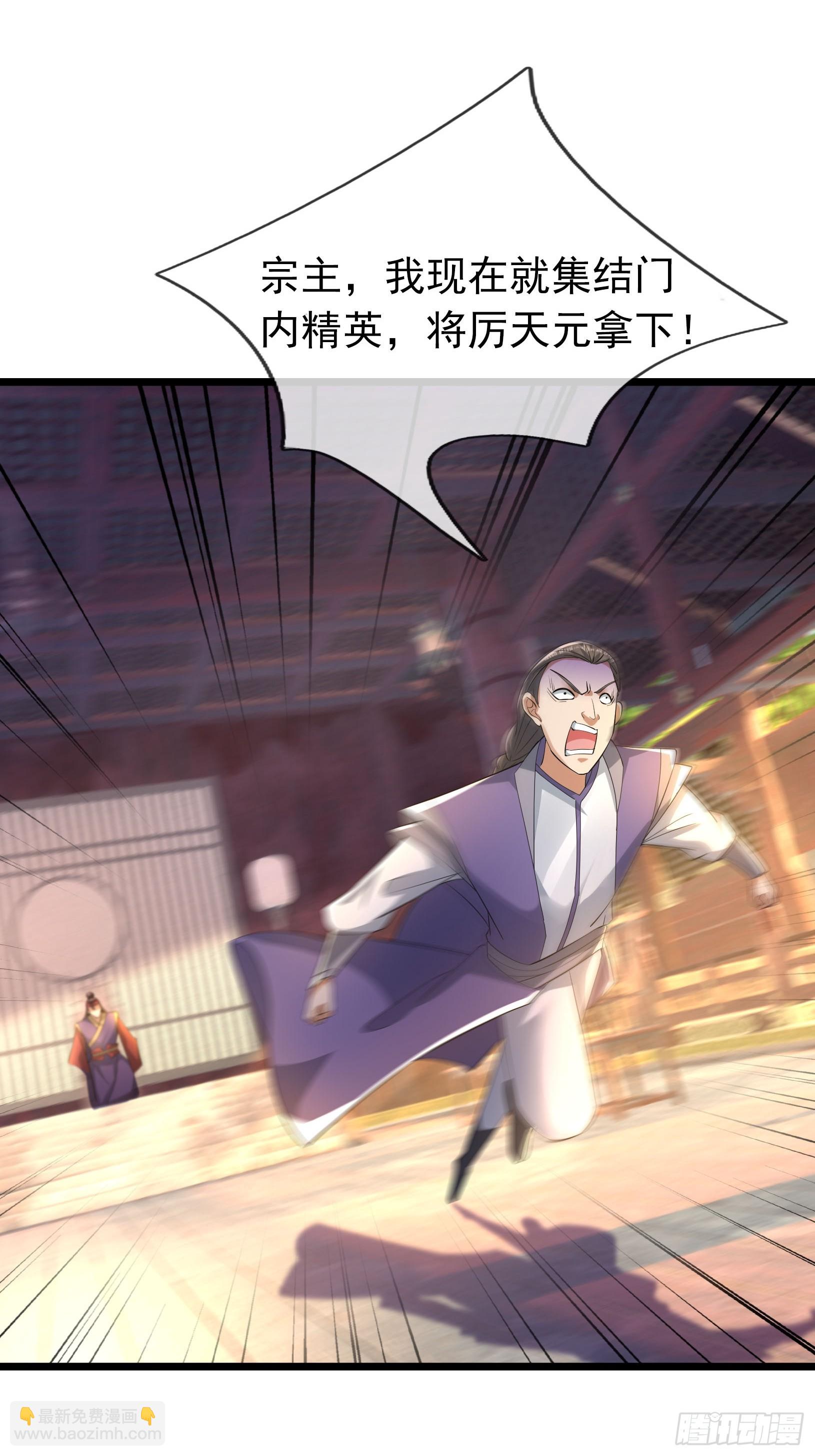 20 小小指导一番！(1/2)-第20话