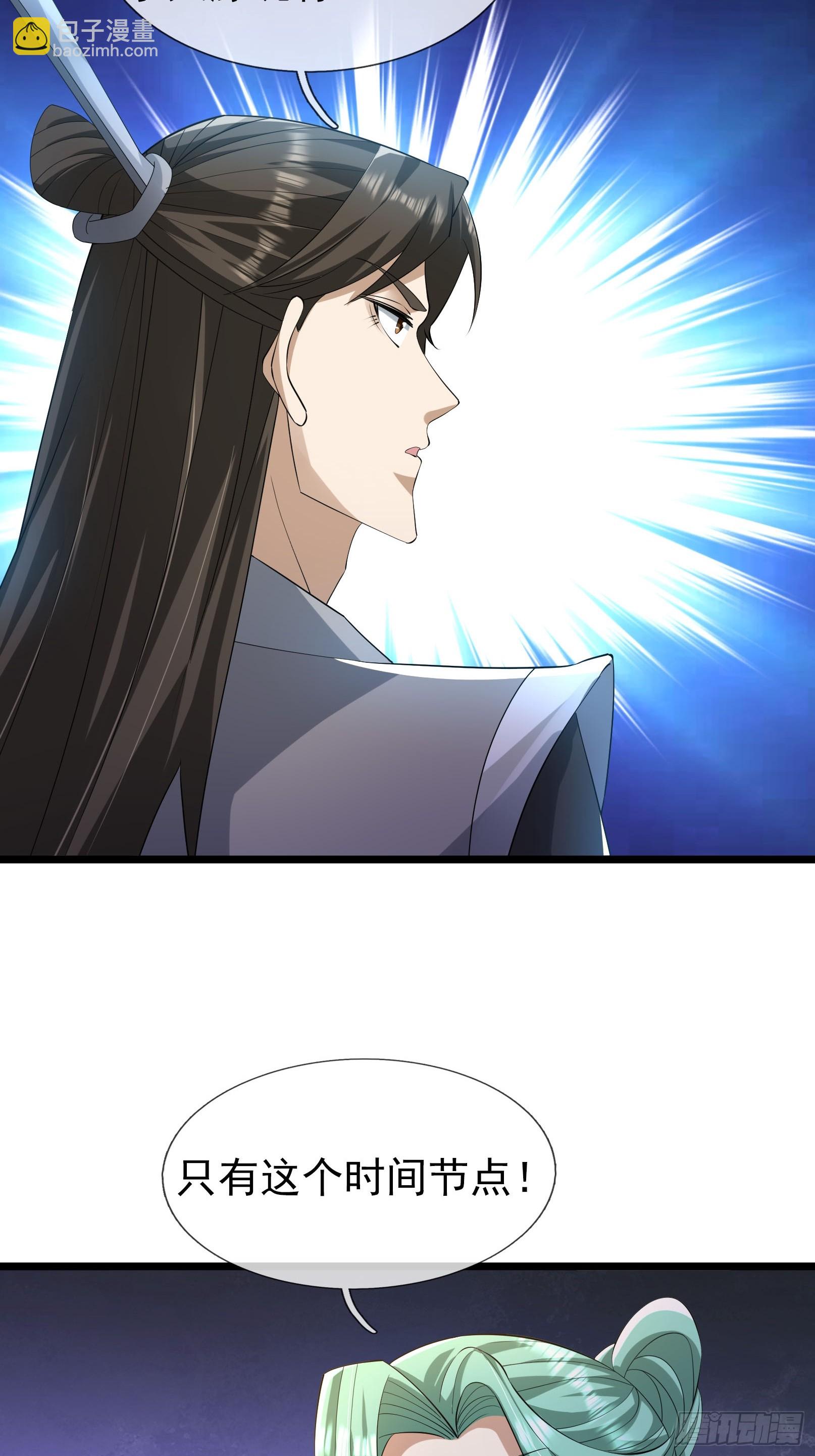 20 小小指导一番！(1/2)-第20话