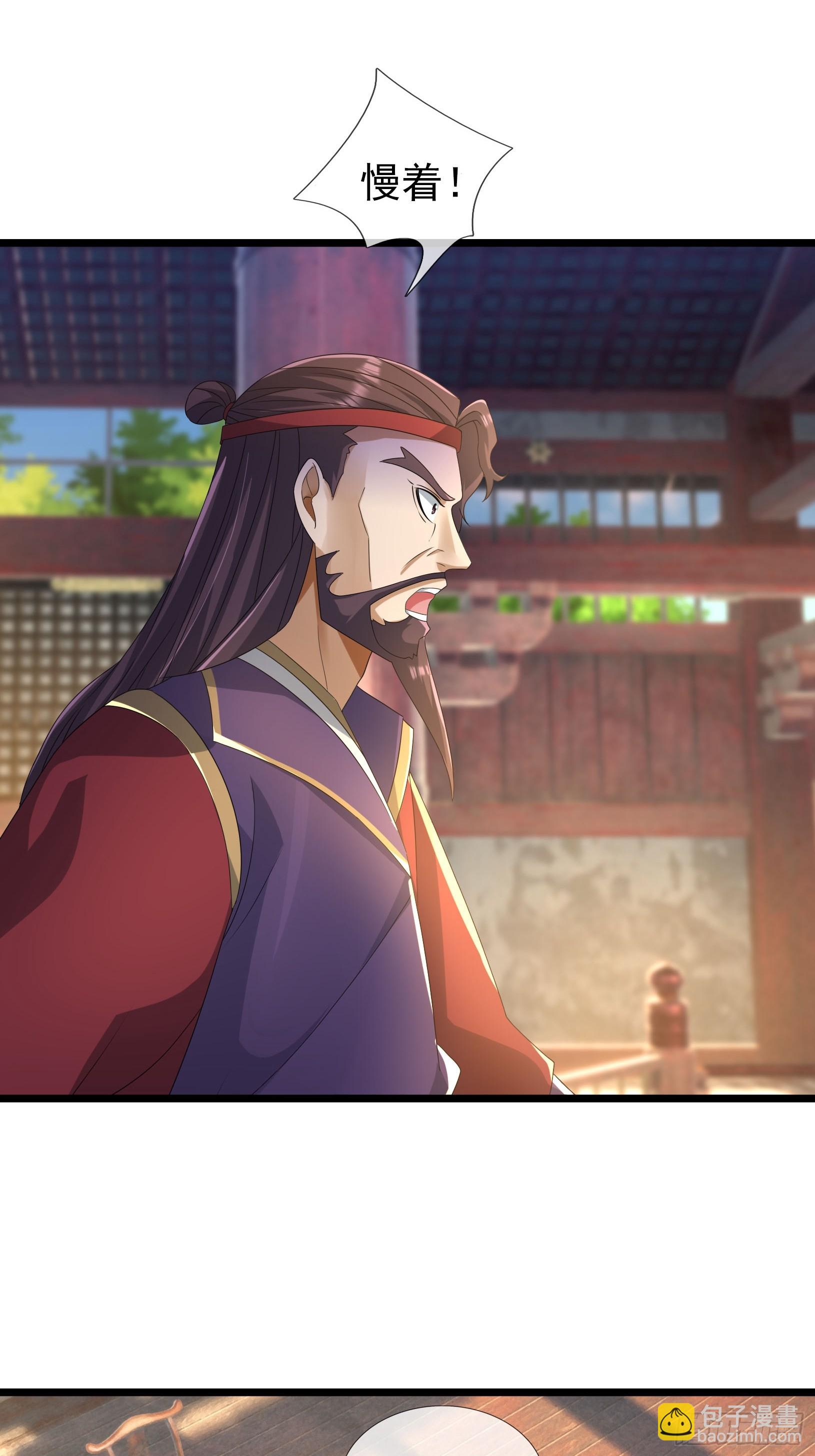 20 小小指导一番！(1/2)-第20话