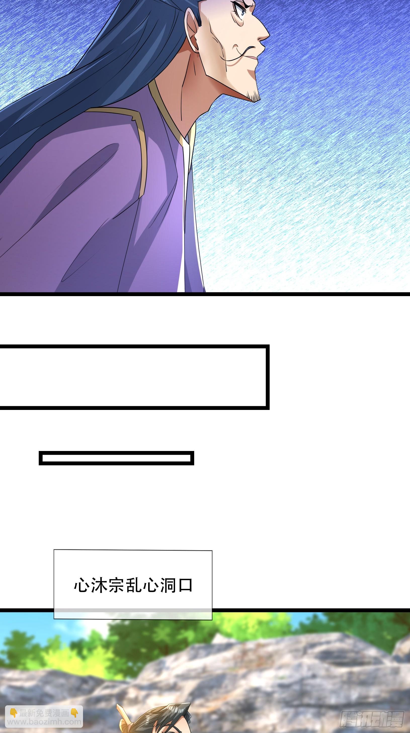 20 小小指导一番！(1/2)-第20话