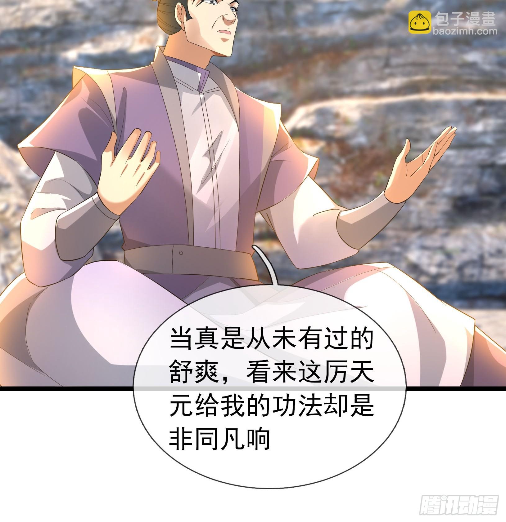 20 小小指导一番！(1/2)-第20话