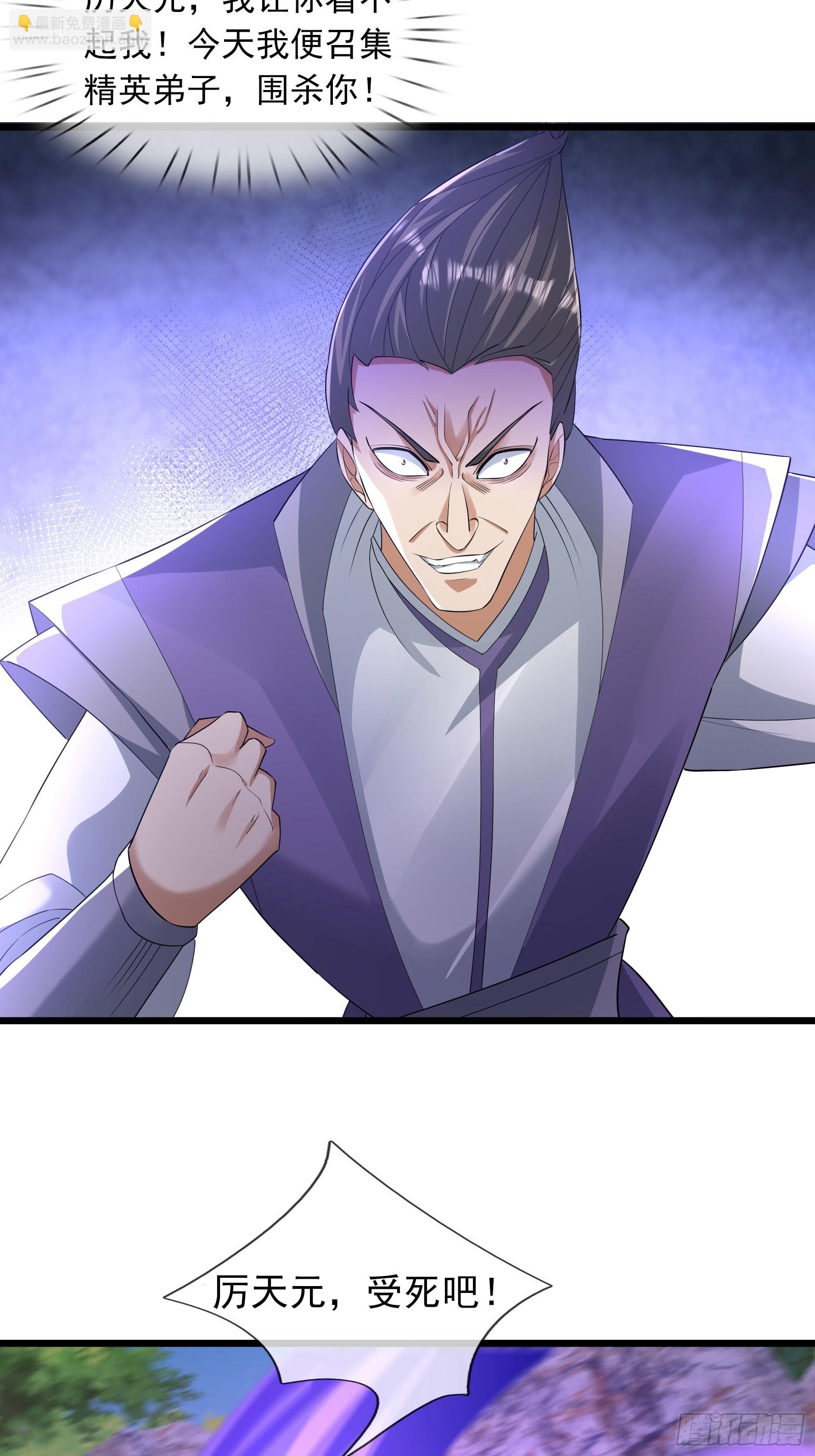 20 小小指导一番！(1/2)-第20话