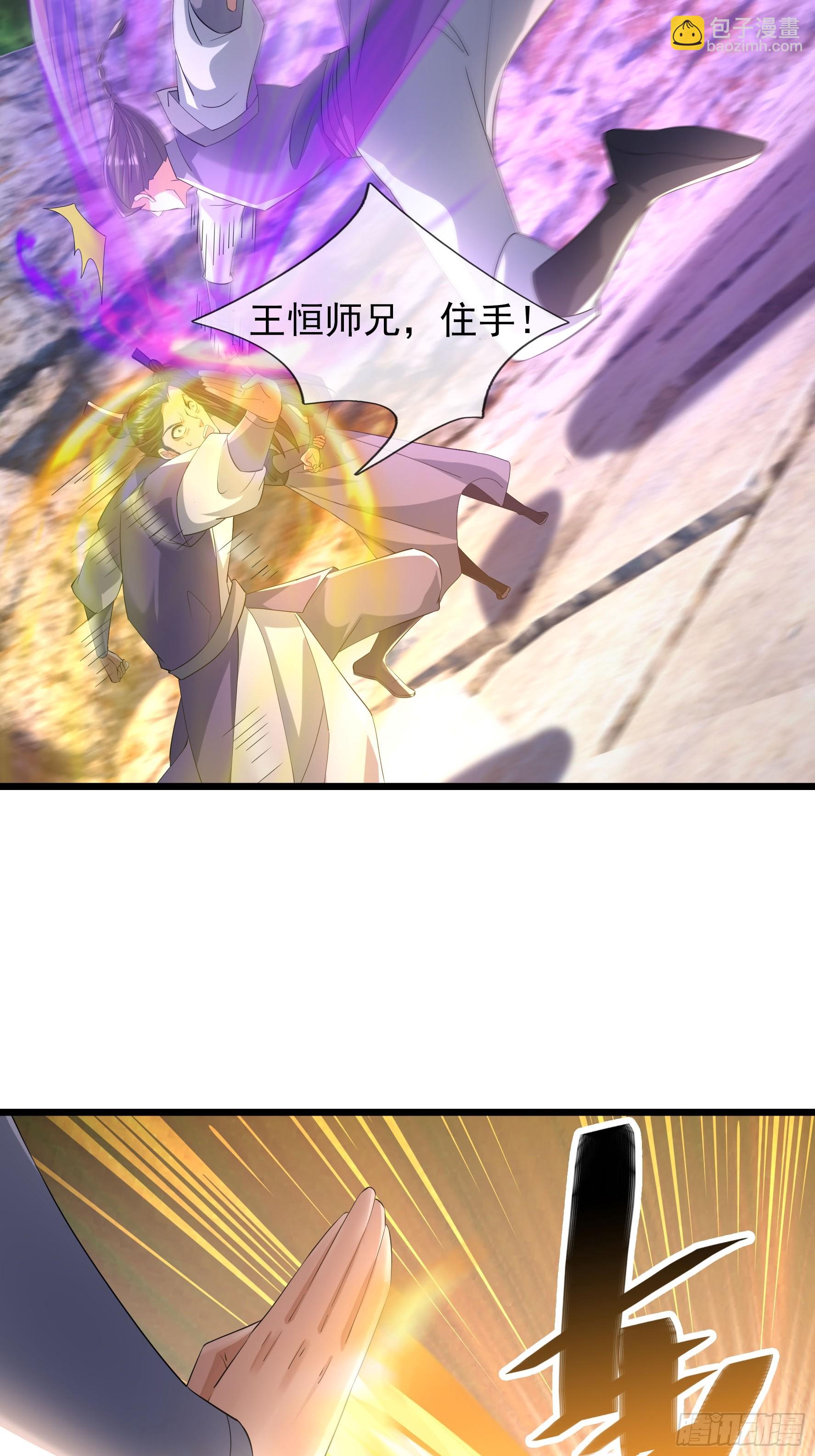 20 小小指导一番！(1/2)-第20话