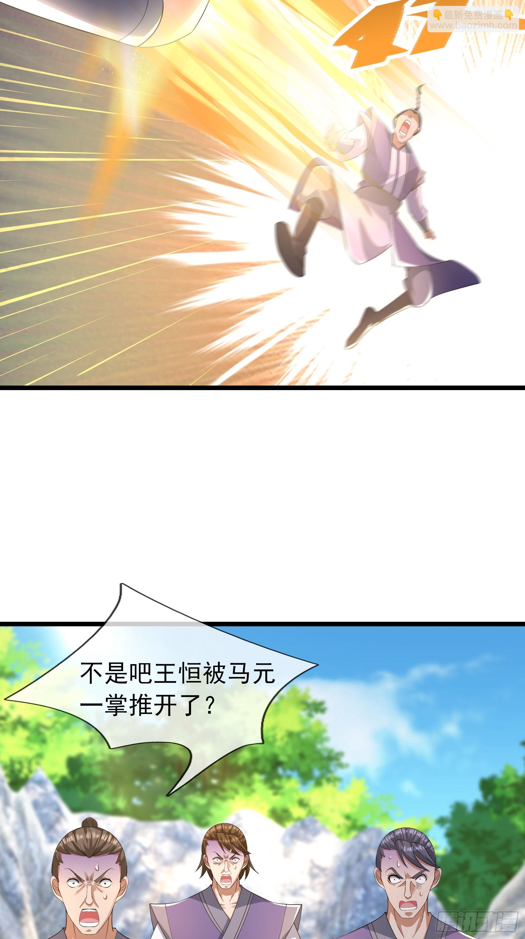 20 小小指导一番！(1/2)-第20话