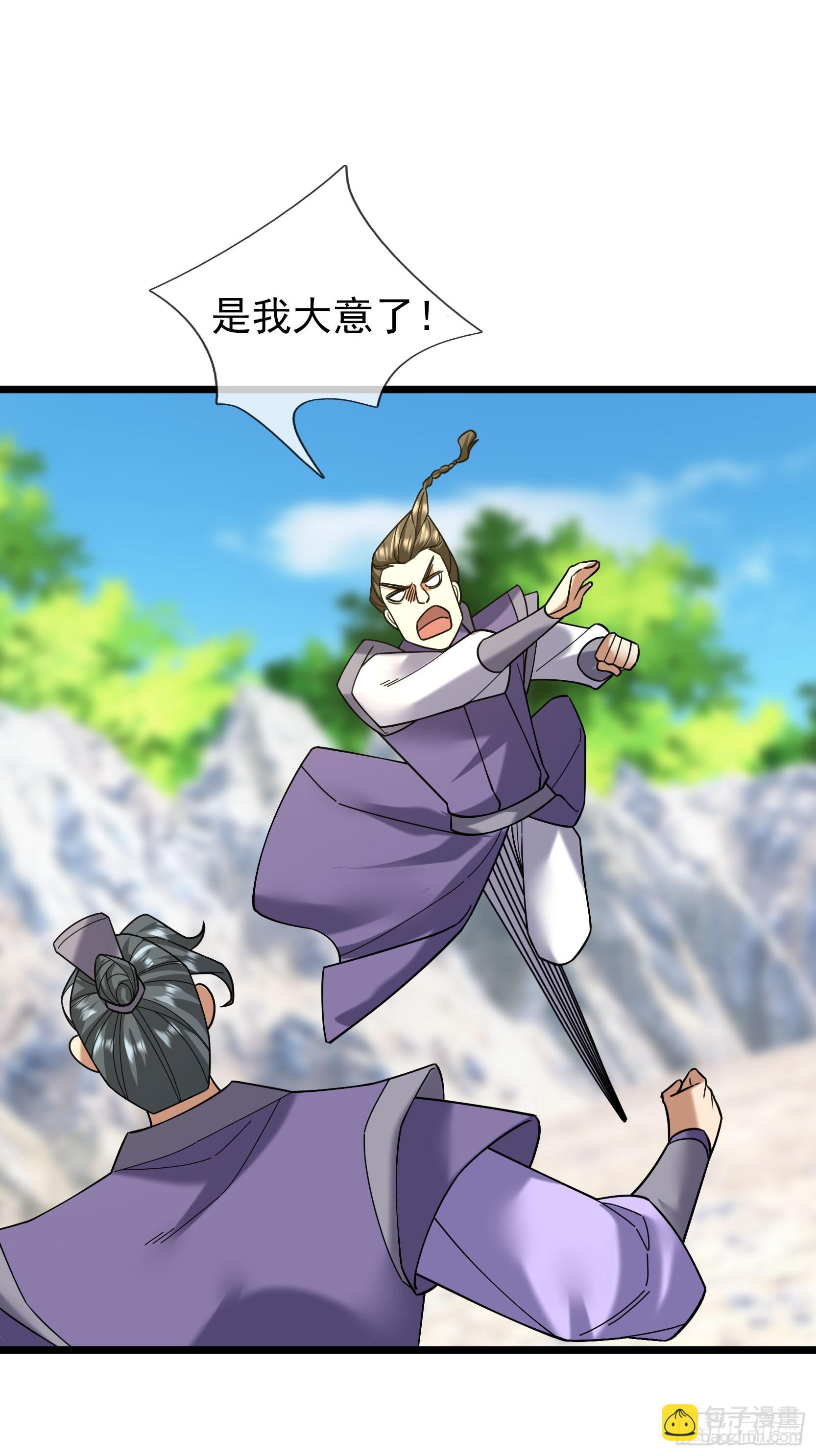 20 小小指导一番！(1/2)-第20话