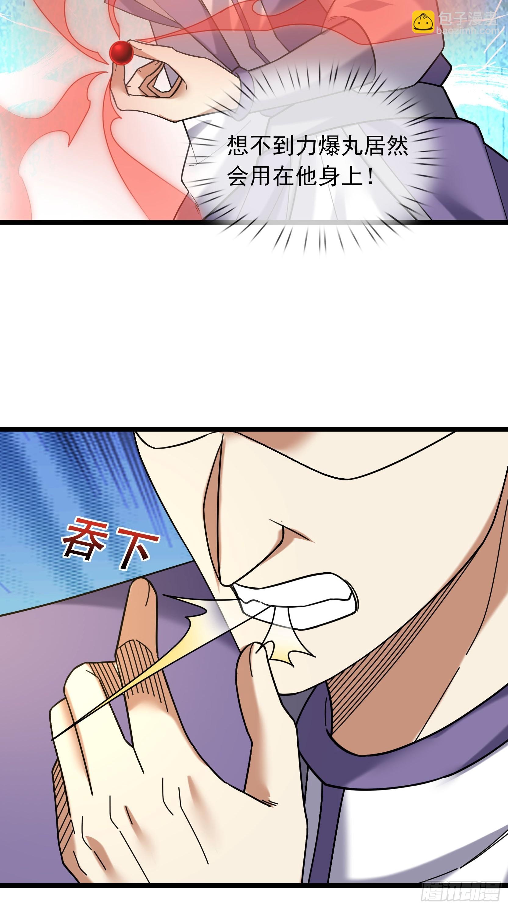 20 小小指导一番！(1/2)-第20话