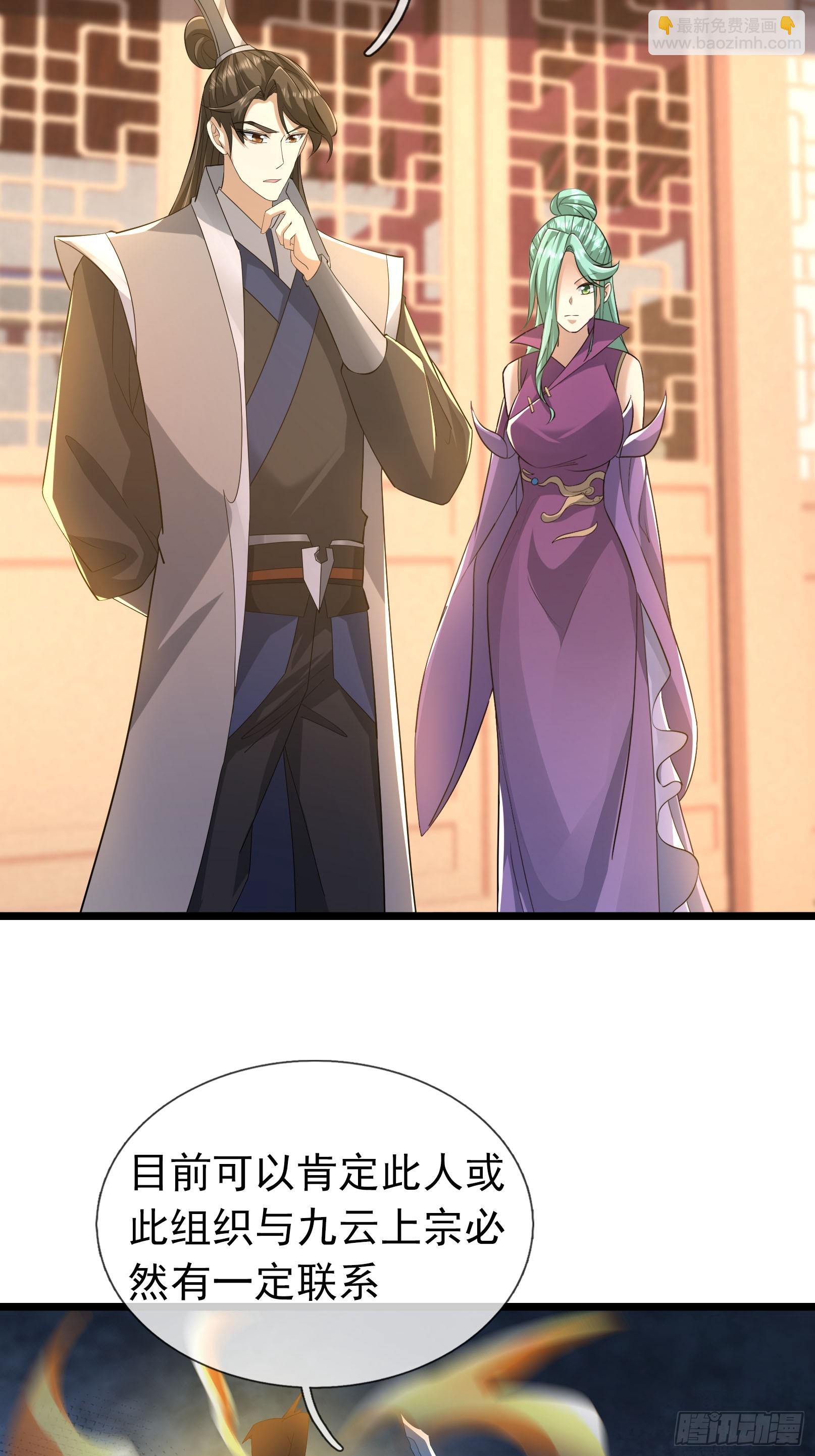 20 小小指导一番！(1/2)-第20话