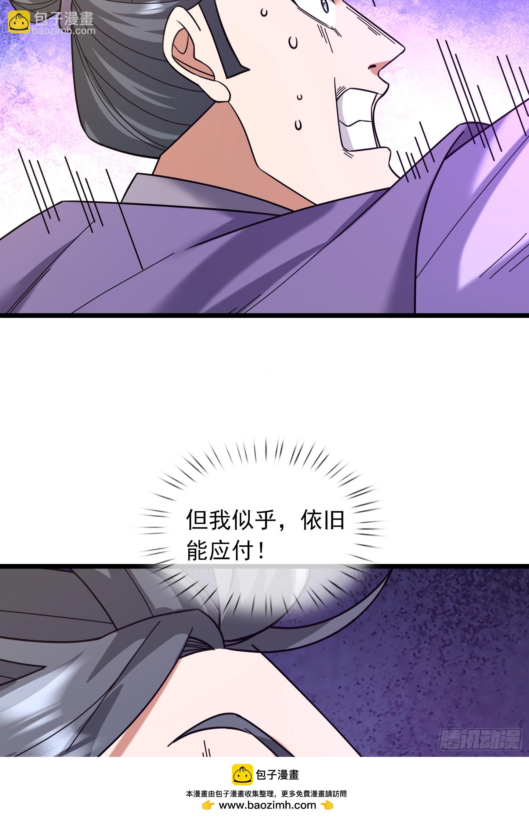 20 小小指导一番！(1/2)-第20话