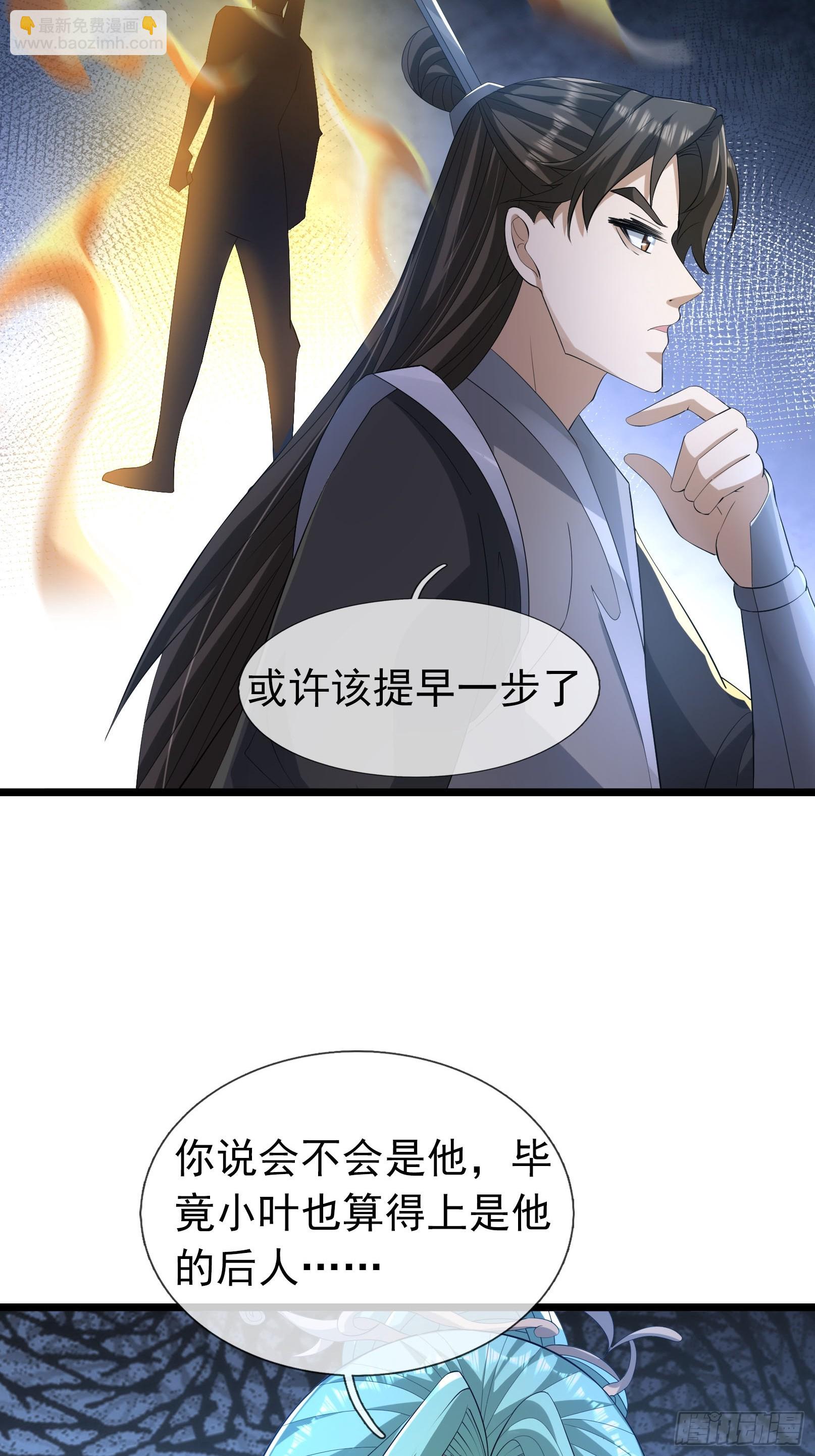 20 小小指导一番！(1/2)-第20话