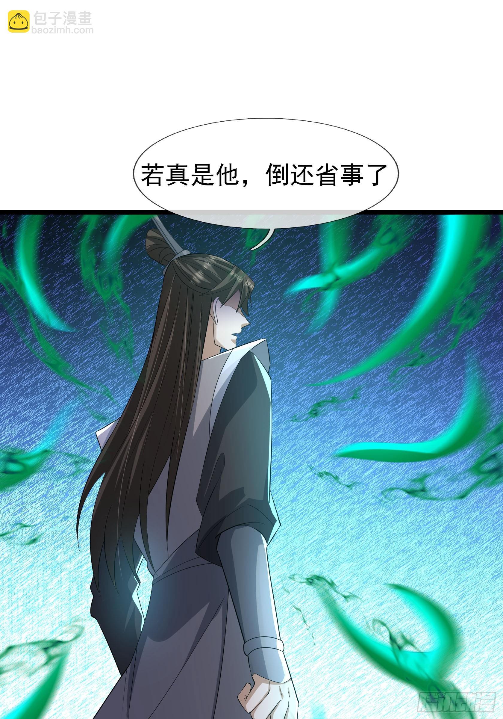 20 小小指导一番！(1/2)-第20话