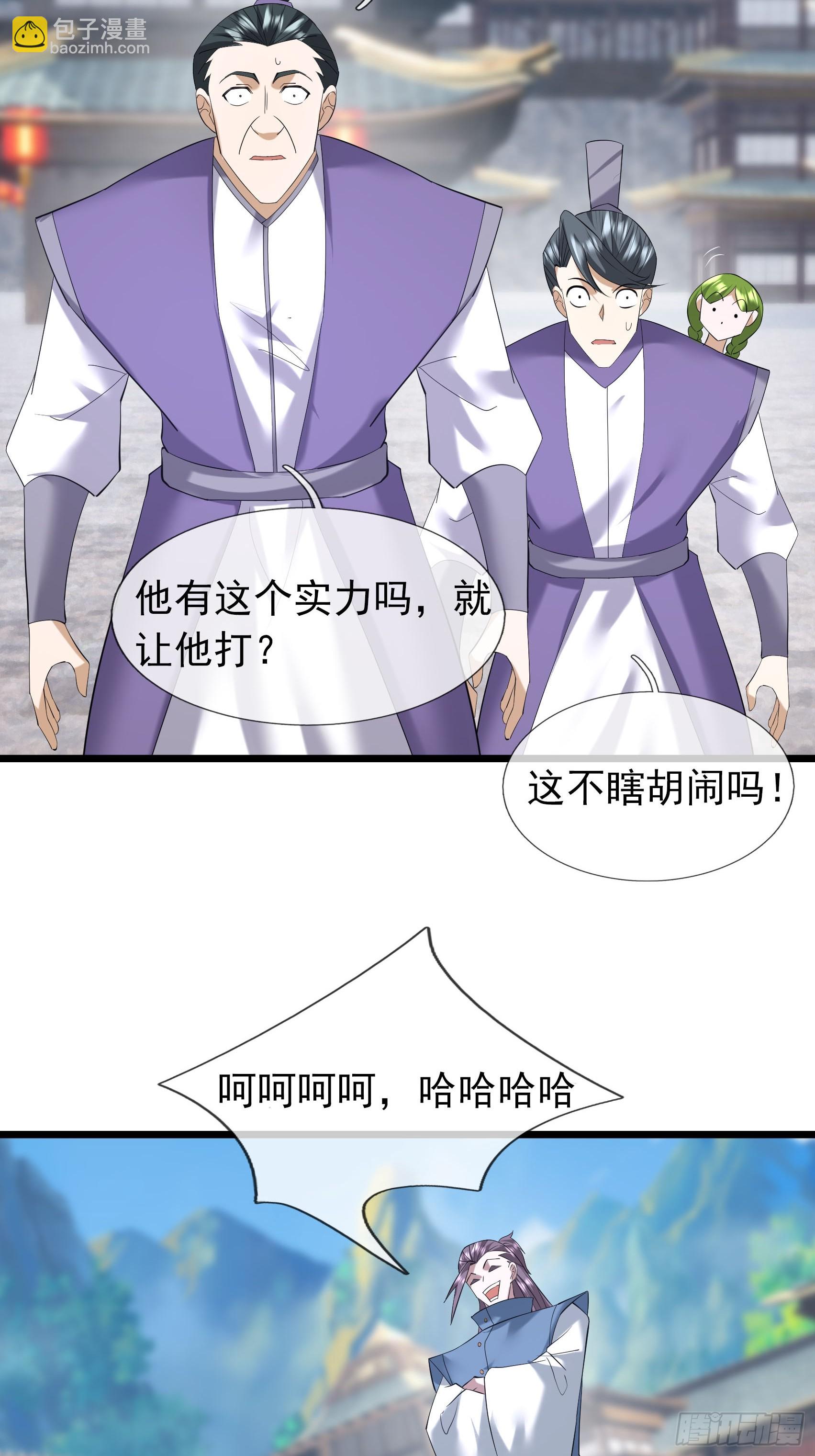 22 吾儿要见大场面！(1/2)-第22话