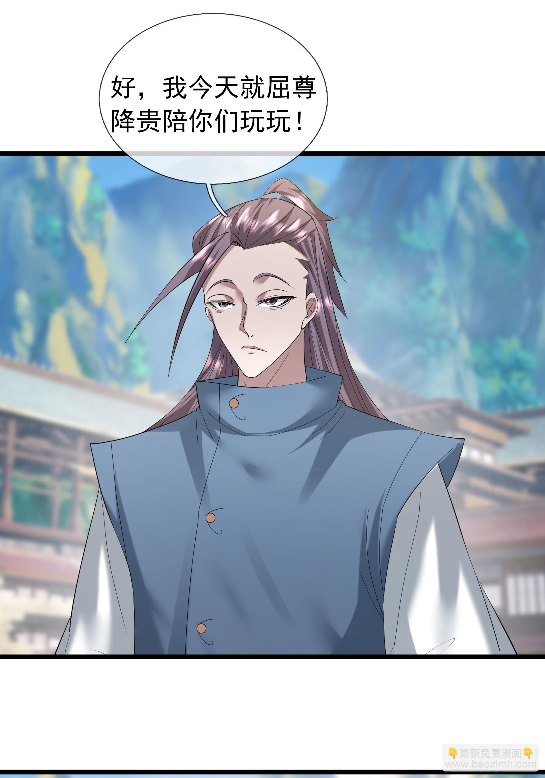 22 吾儿要见大场面！(1/2)-第22话