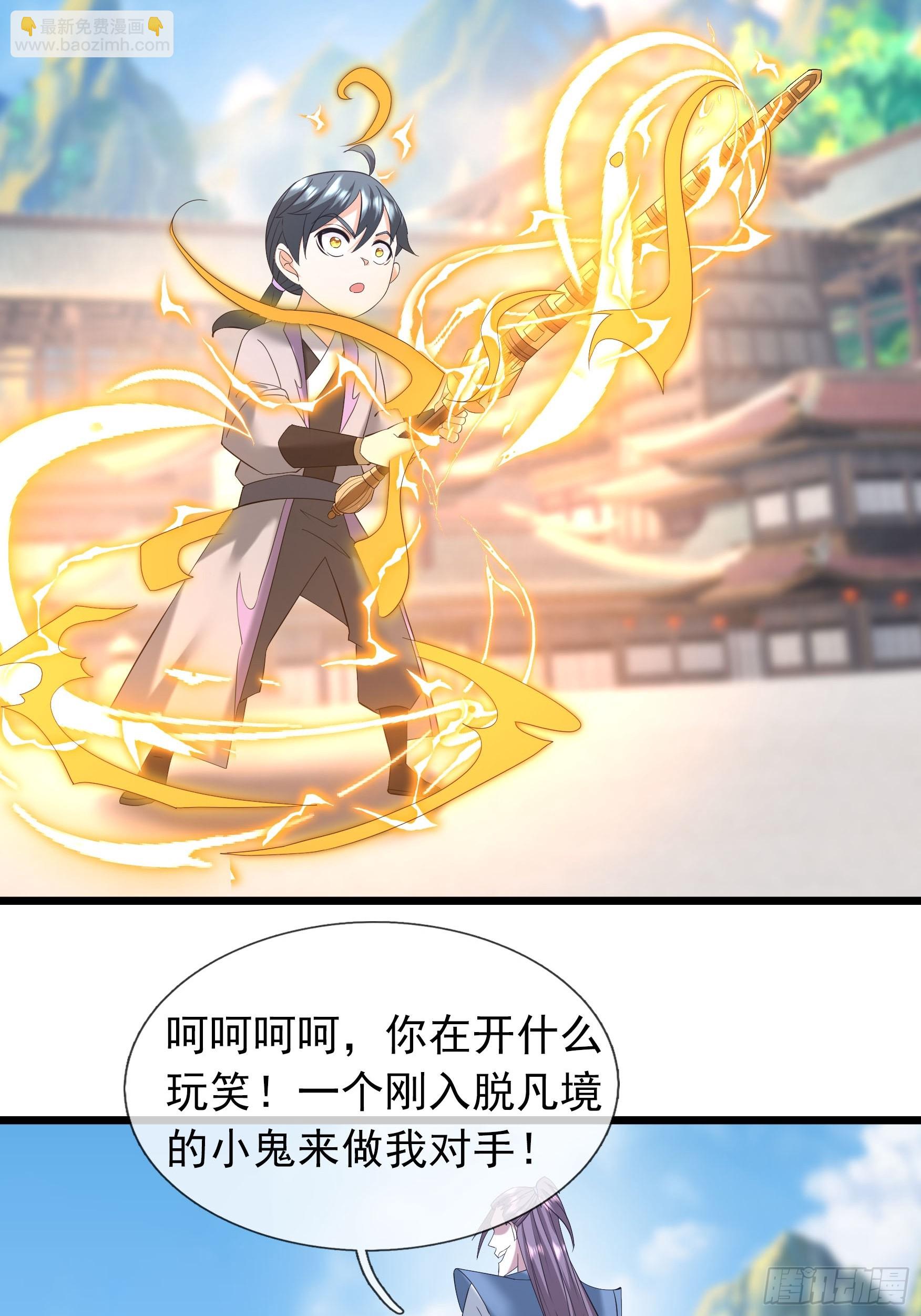 22 吾儿要见大场面！(1/2)-第22话