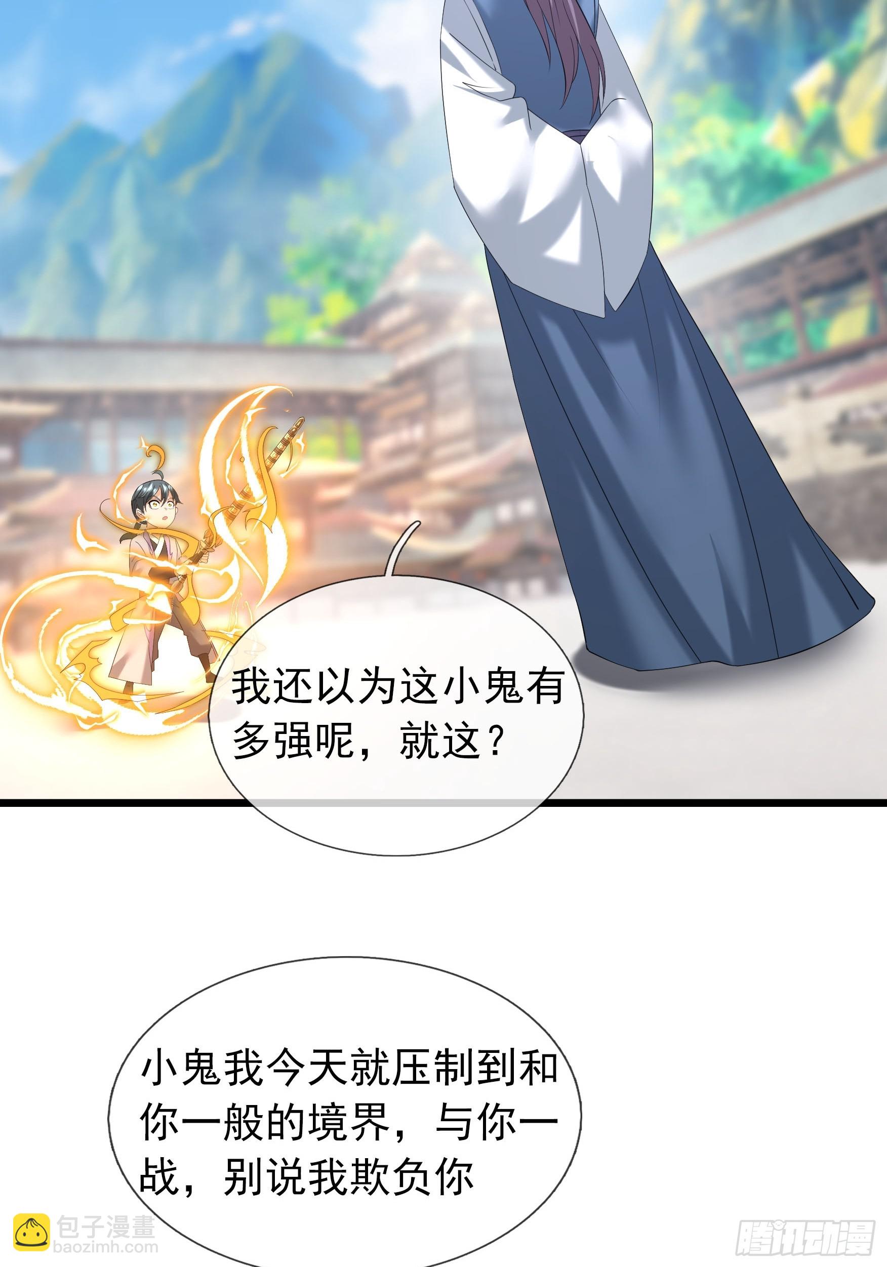 22 吾儿要见大场面！(1/2)-第22话