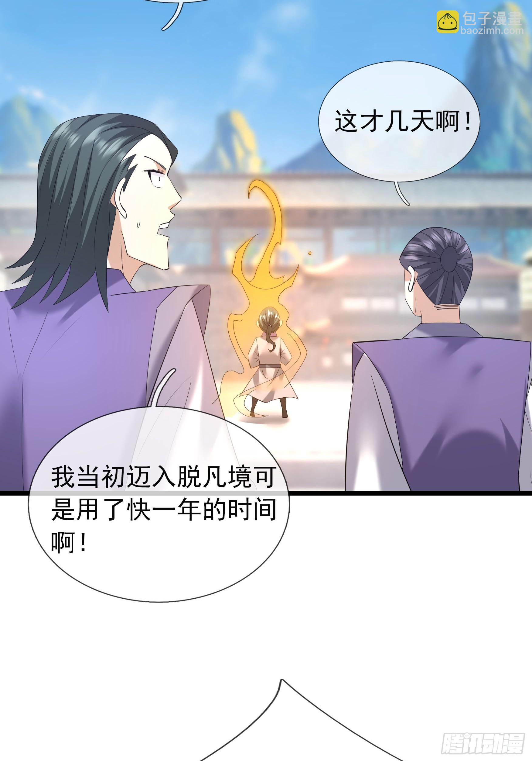 22 吾儿要见大场面！(1/2)-第22话