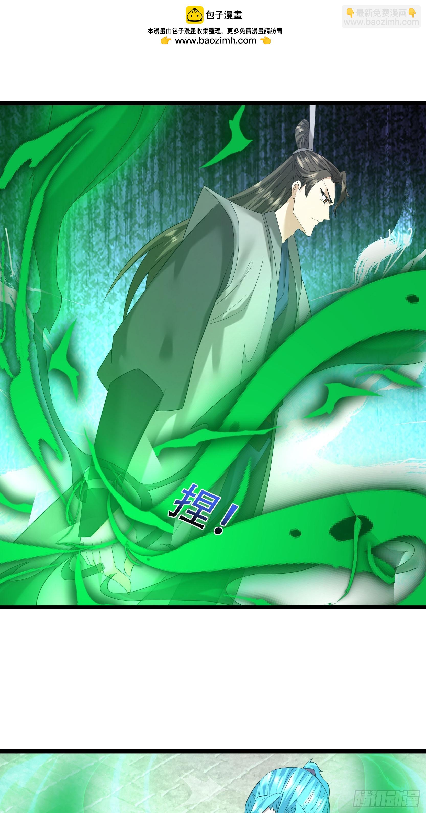 22 吾儿要见大场面！(1/2)-第22话