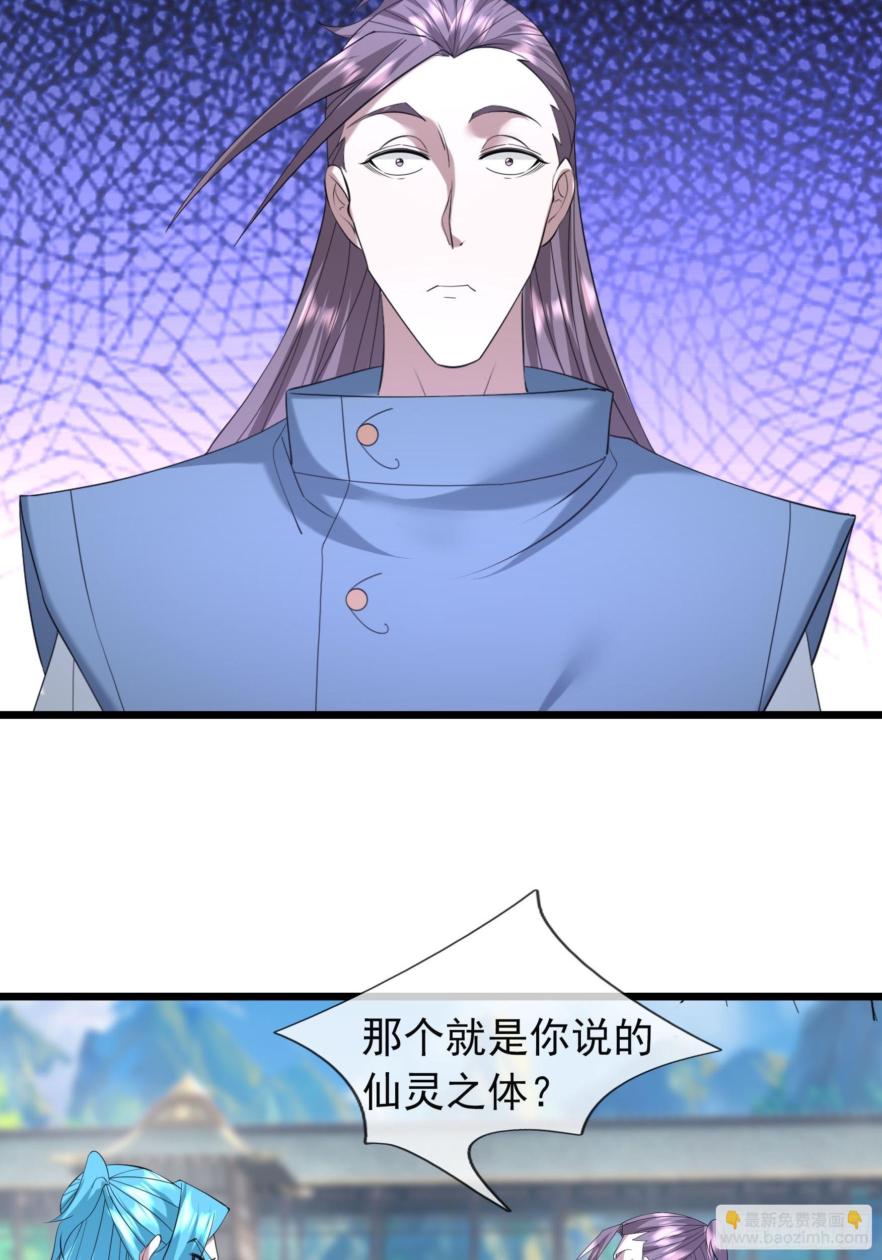 22 吾儿要见大场面！(1/2)-第22话