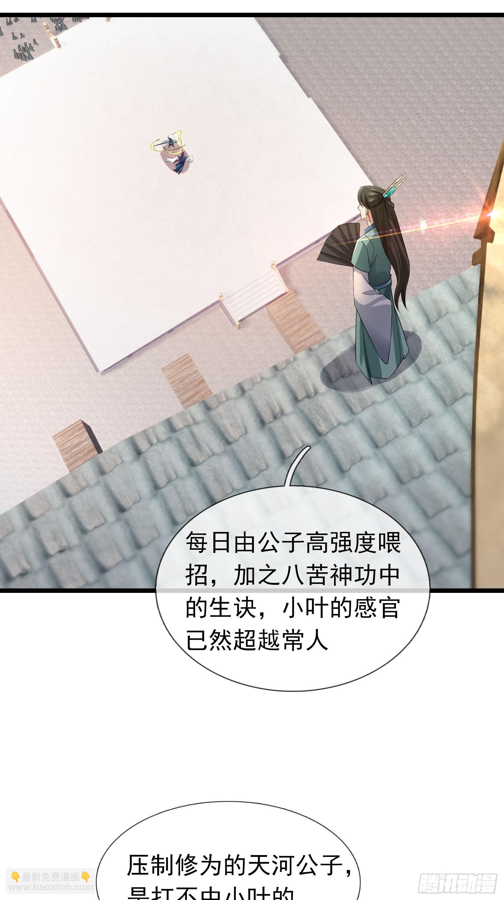 22 吾儿要见大场面！(1/2)-第22话