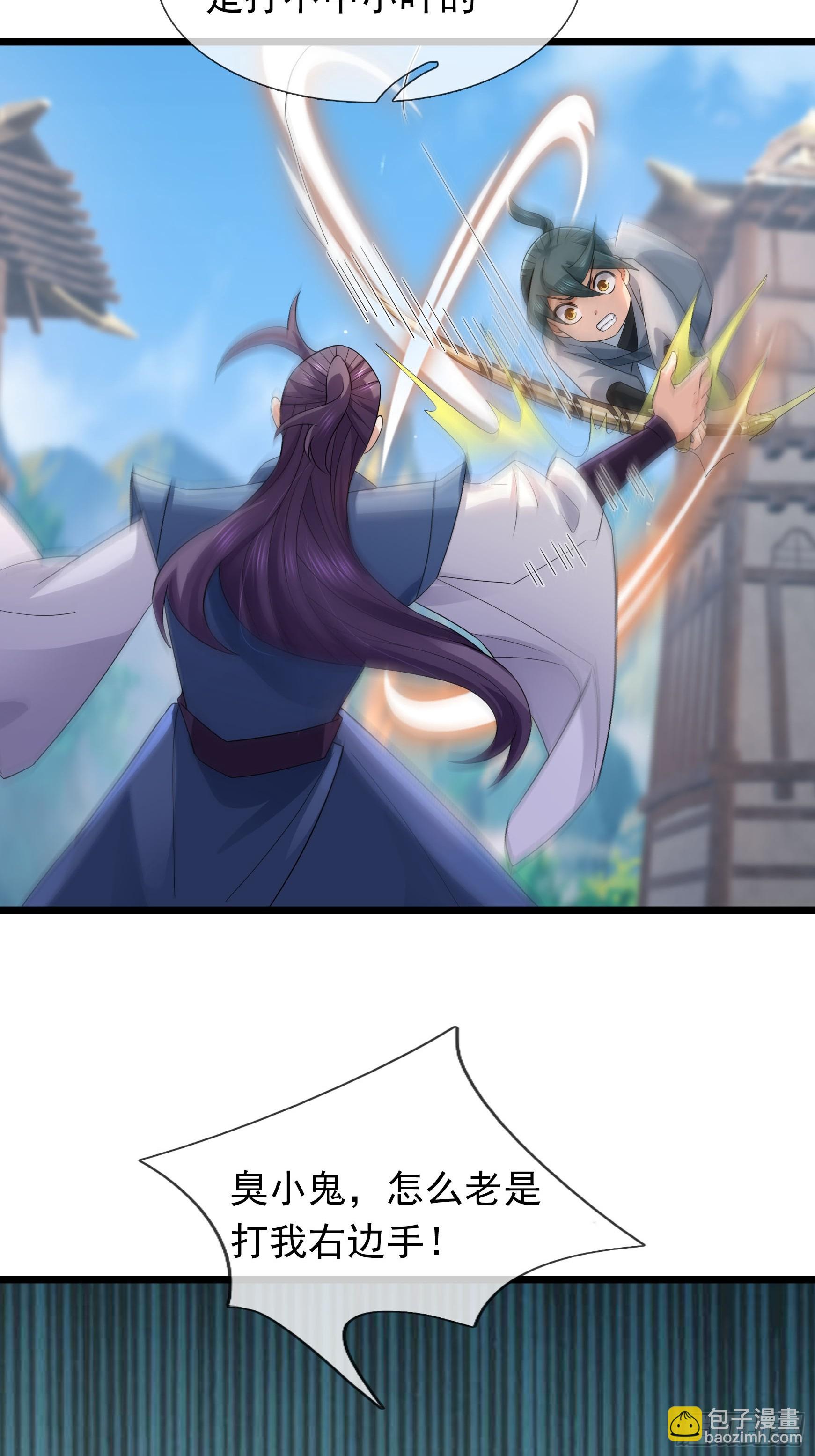 22 吾儿要见大场面！(1/2)-第22话