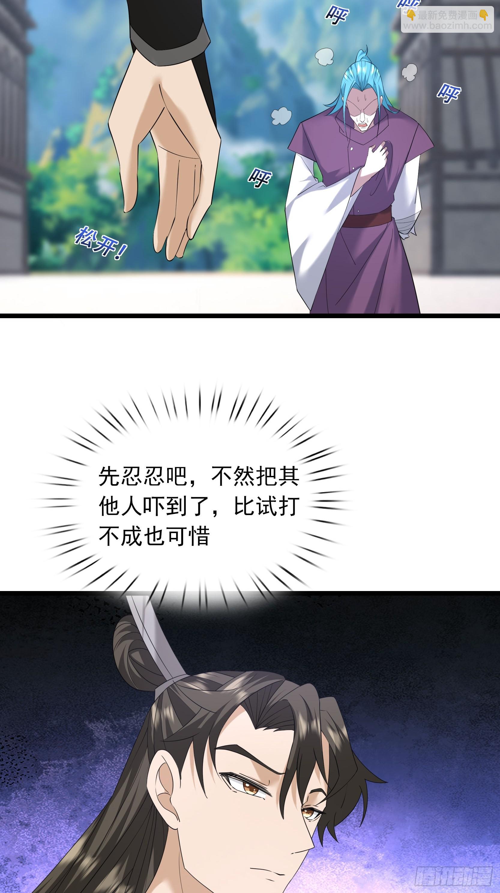 22 吾儿要见大场面！(1/2)-第22话